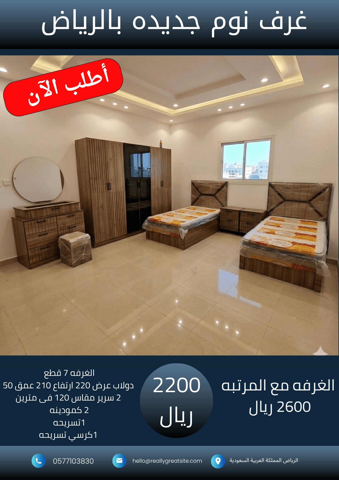 _ نسخة من 1700_20260927_034133_٠٠٠٠