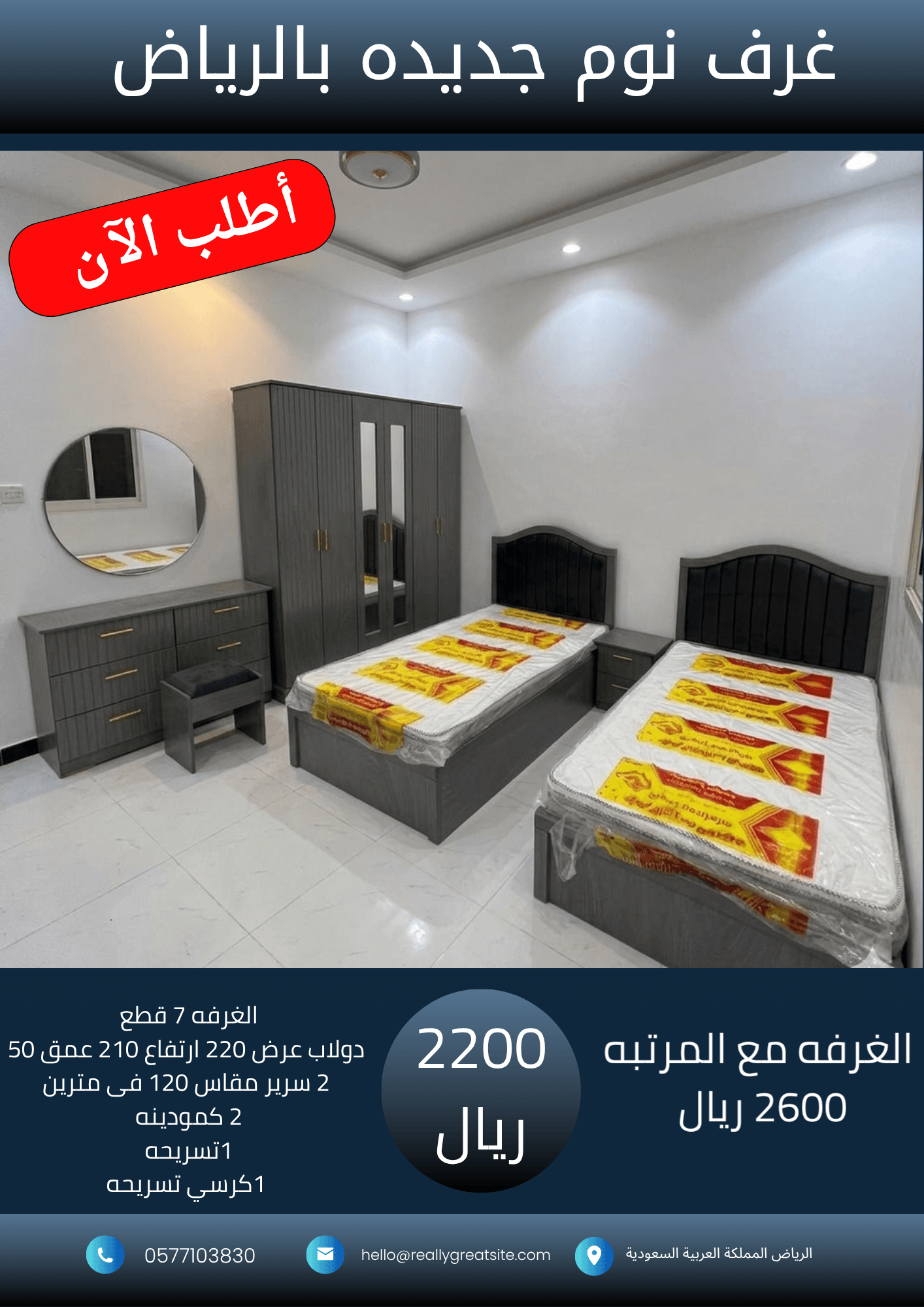 _ نسخة من 1700_20260927_034204_٠٠٠٠