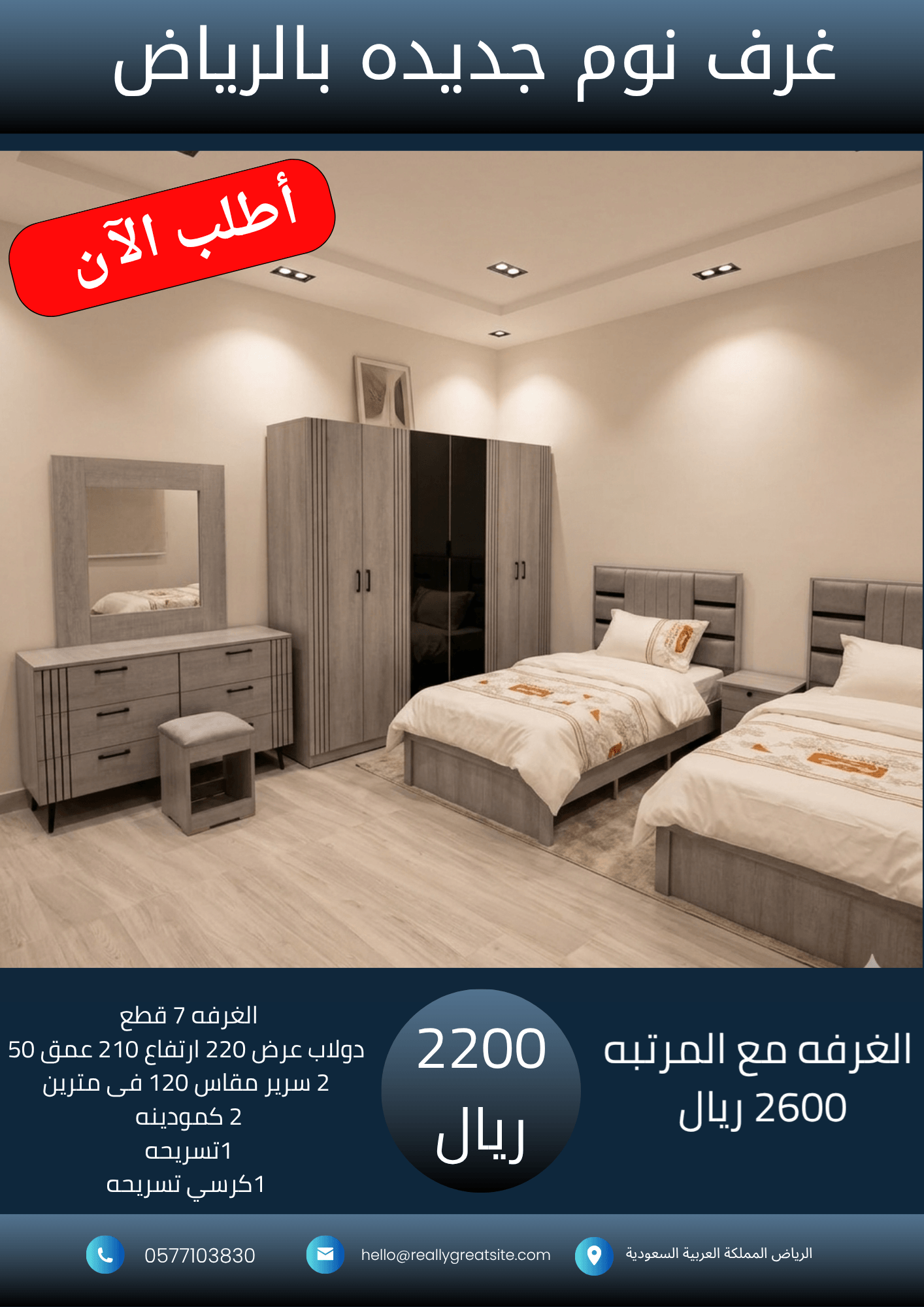 _ نسخة من 1700_20260927_034223_٠٠٠٠
