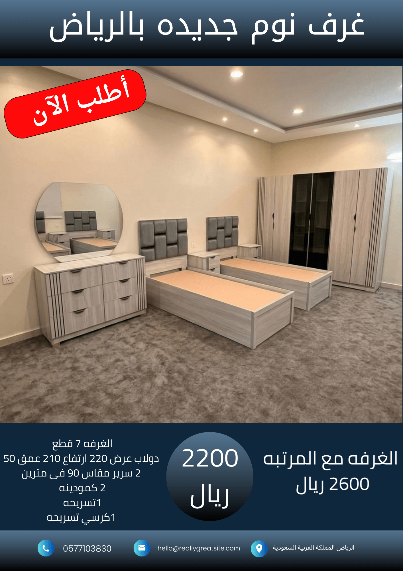 _ نسخة من 1700_20260927_034737_٠٠٠٠