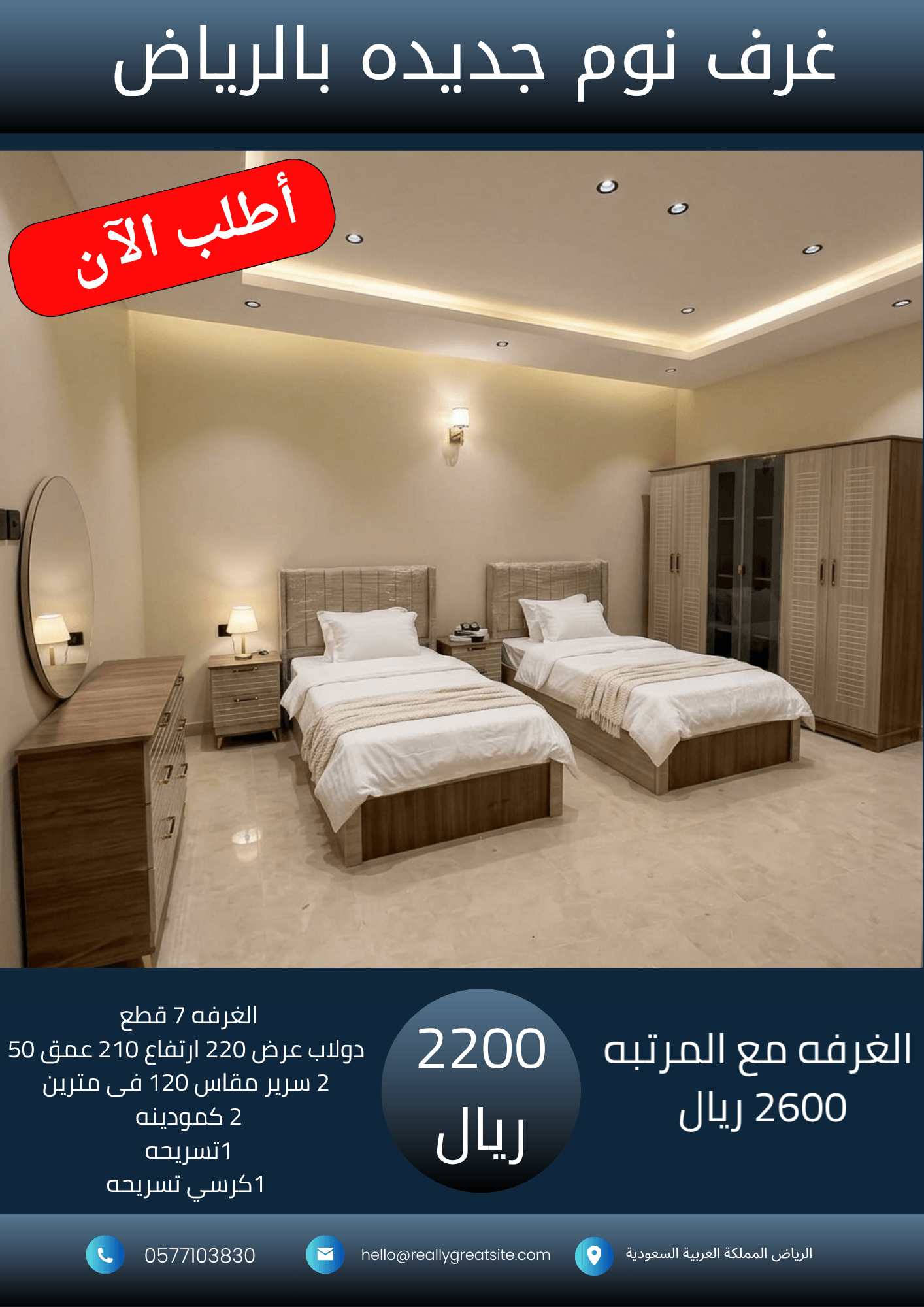 _ نسخة من 1700_20260927_034829_٠٠٠٠