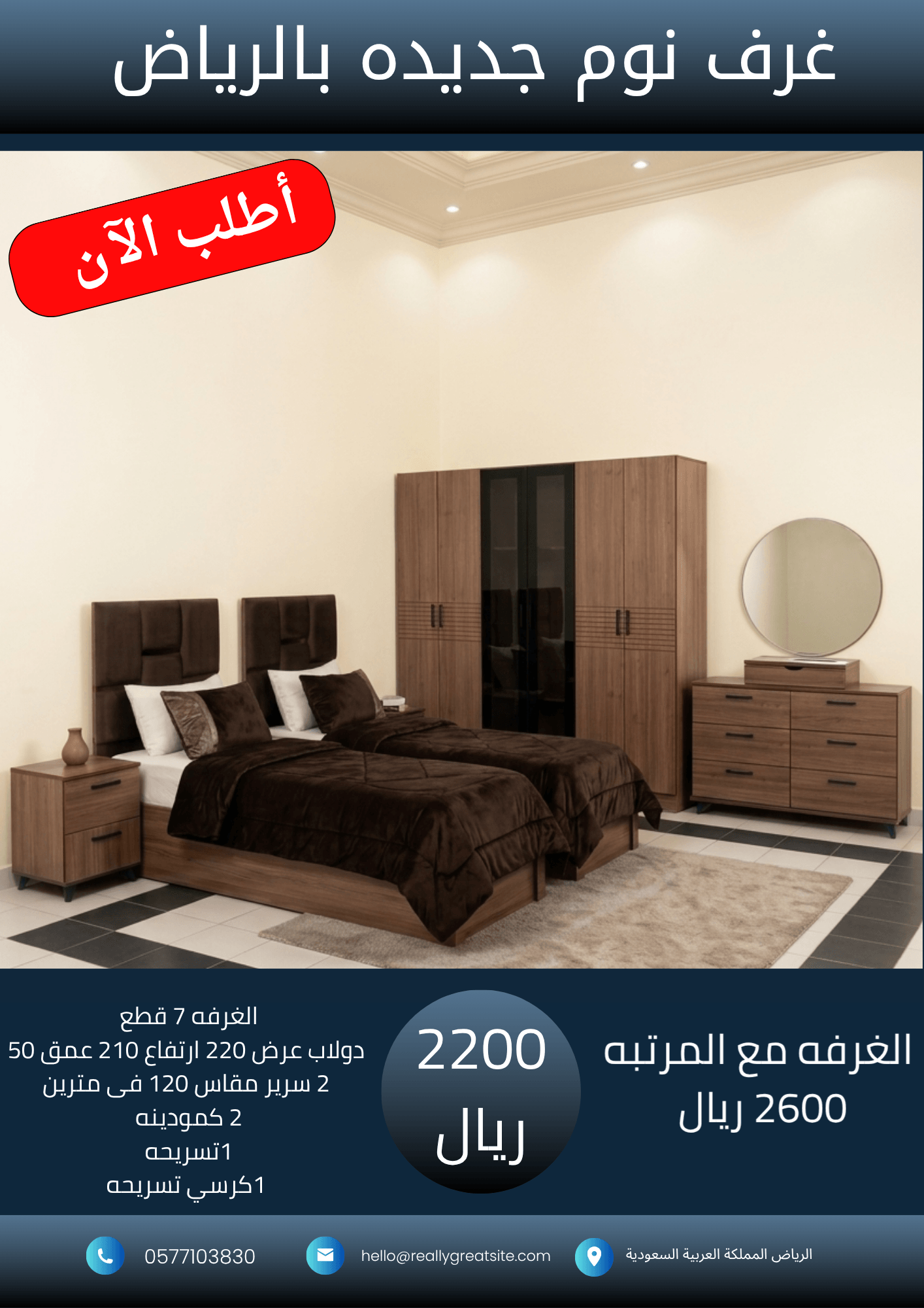 _ نسخة من 1700_20260927_034921_٠٠٠٠