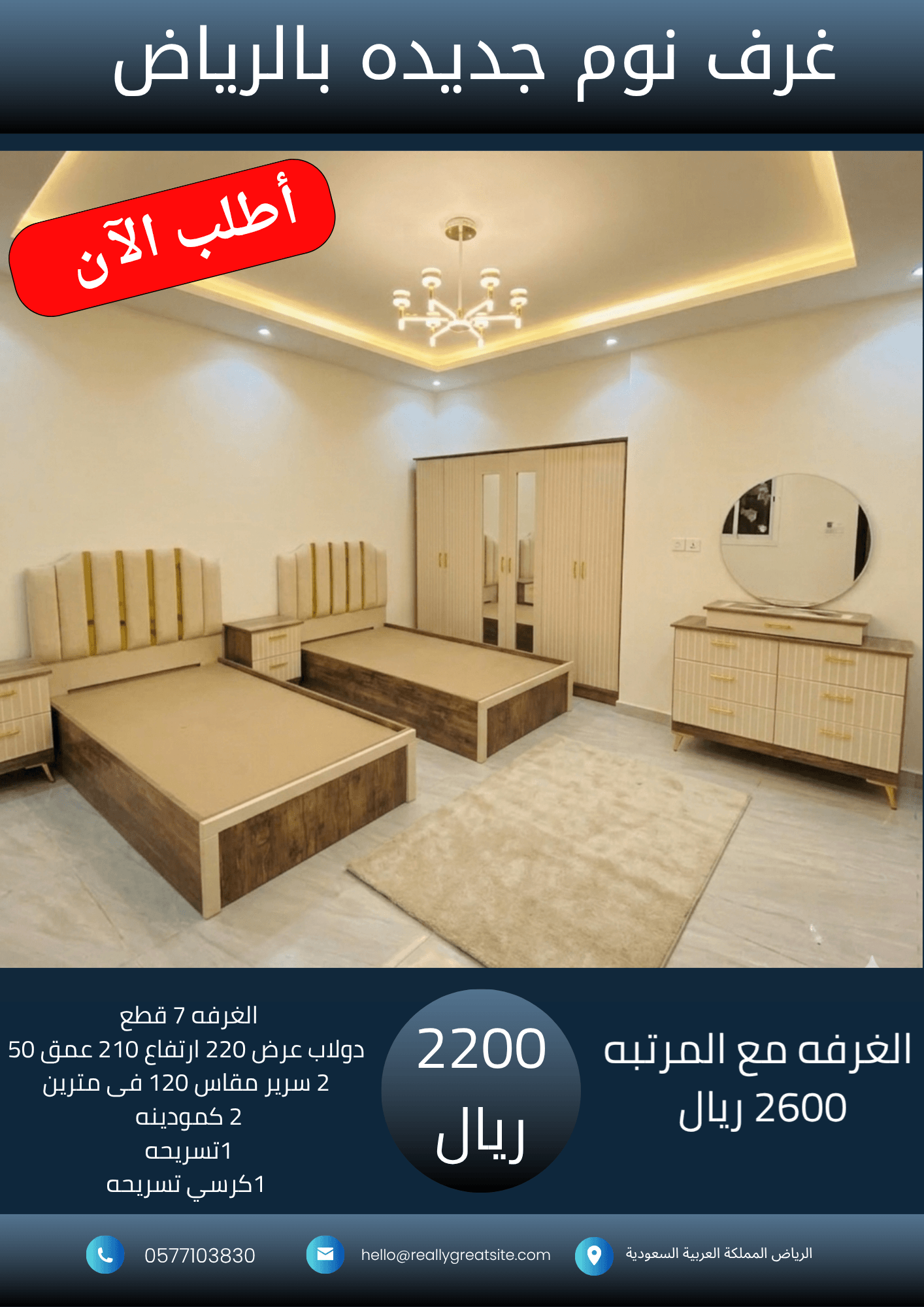 _ نسخة من 1700_20260927_034949_٠٠٠٠