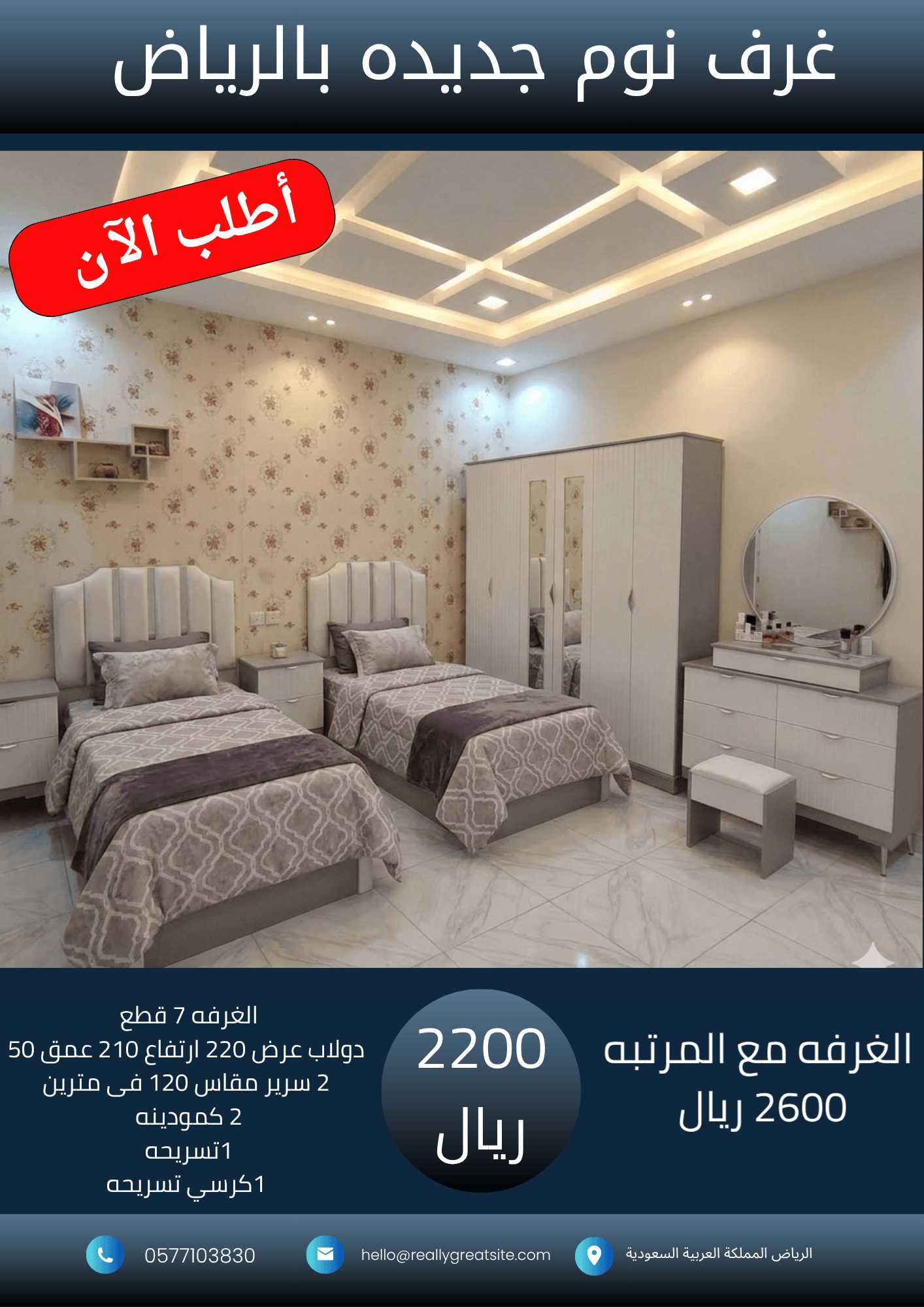_ نسخة من 1700_20260927_035009_٠٠٠٠