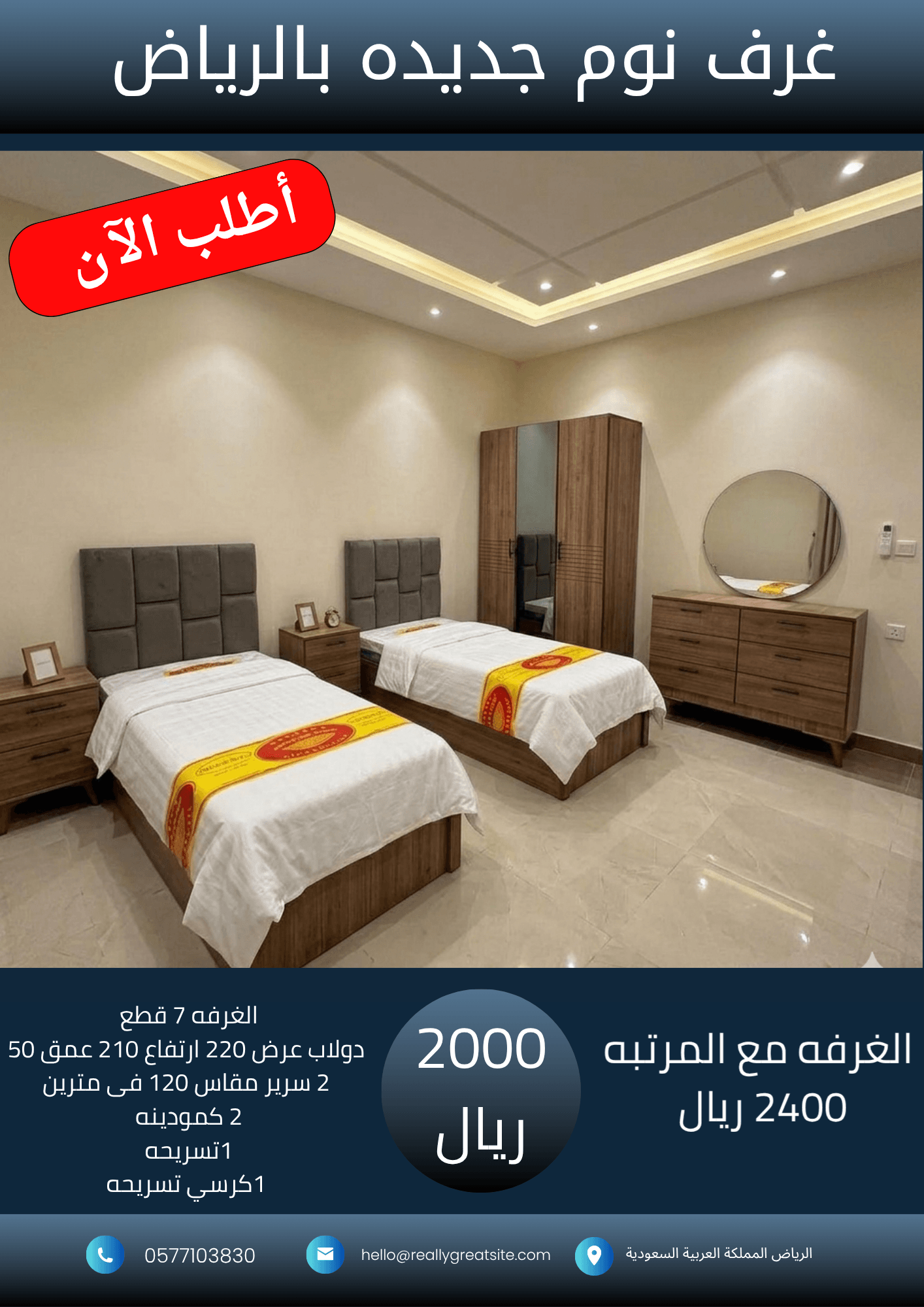 _ نسخة من 1700_20260927_035232_٠٠٠٠