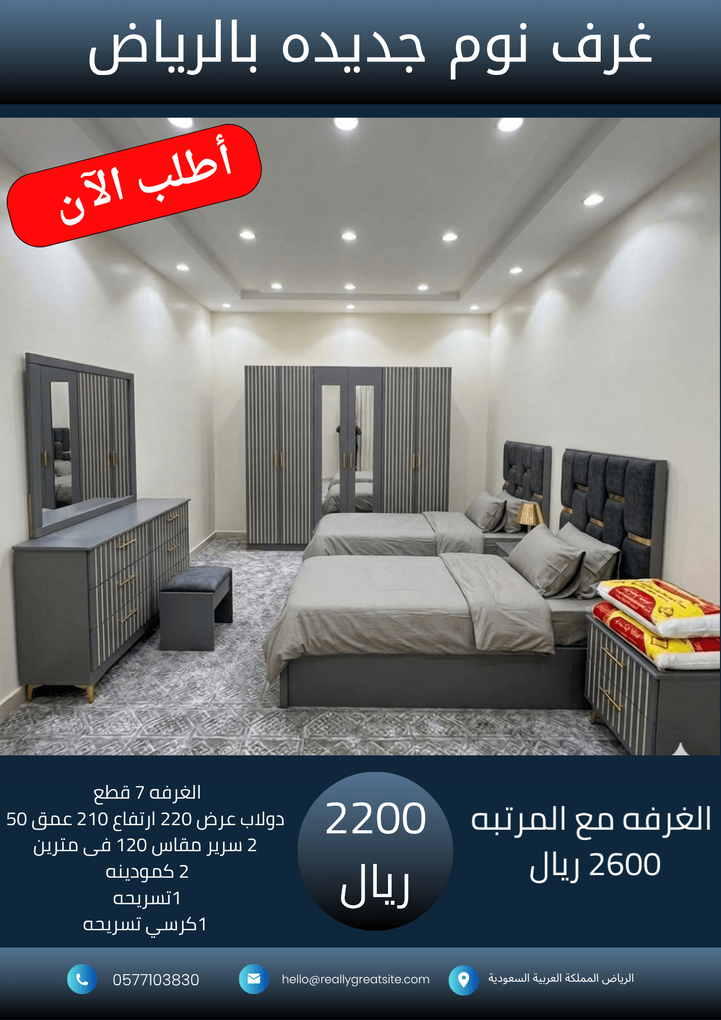 _ نسخة من 1700_20260927_035304_٠٠٠٠