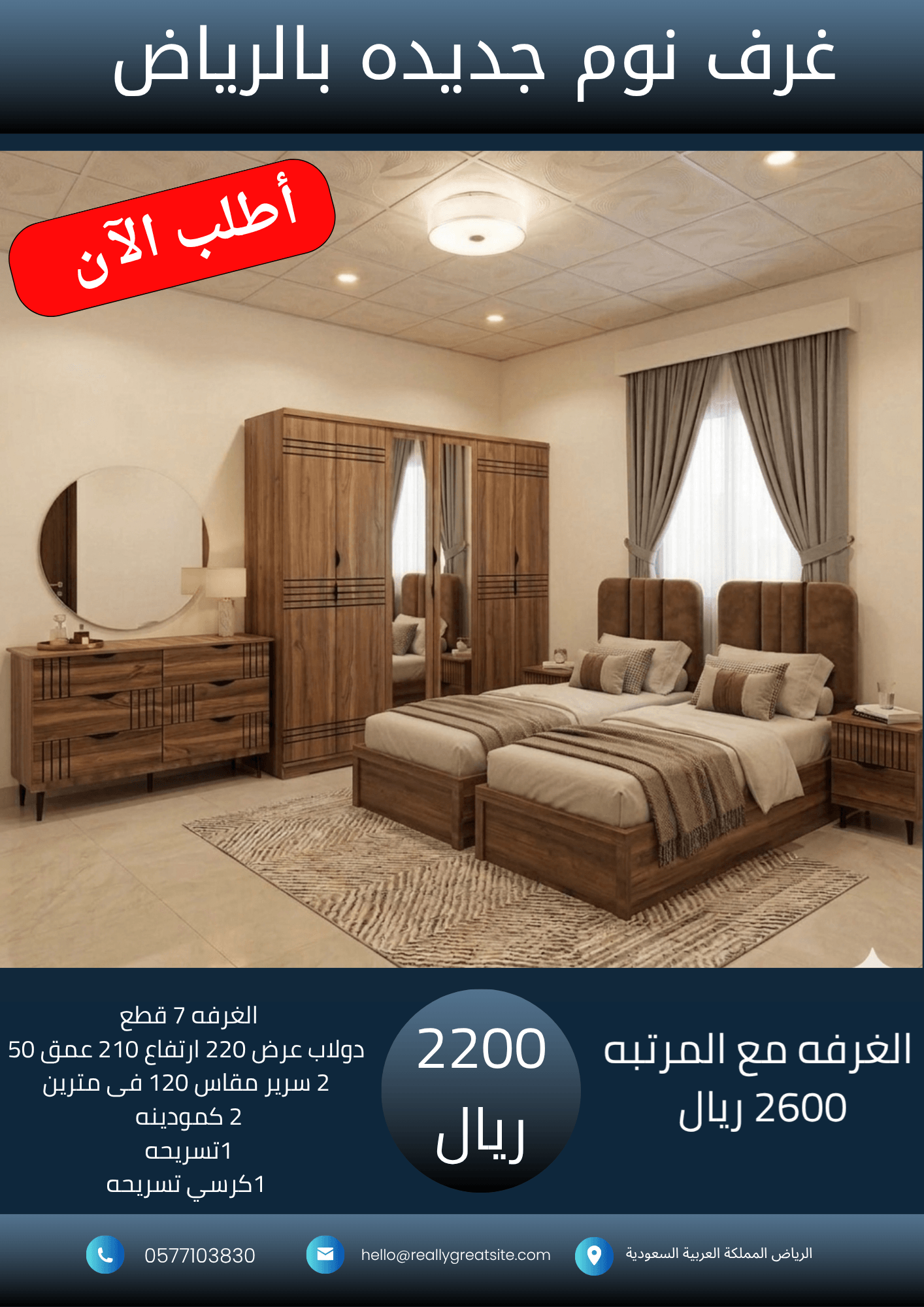 _ نسخة من 1700_20260927_035324_٠٠٠٠