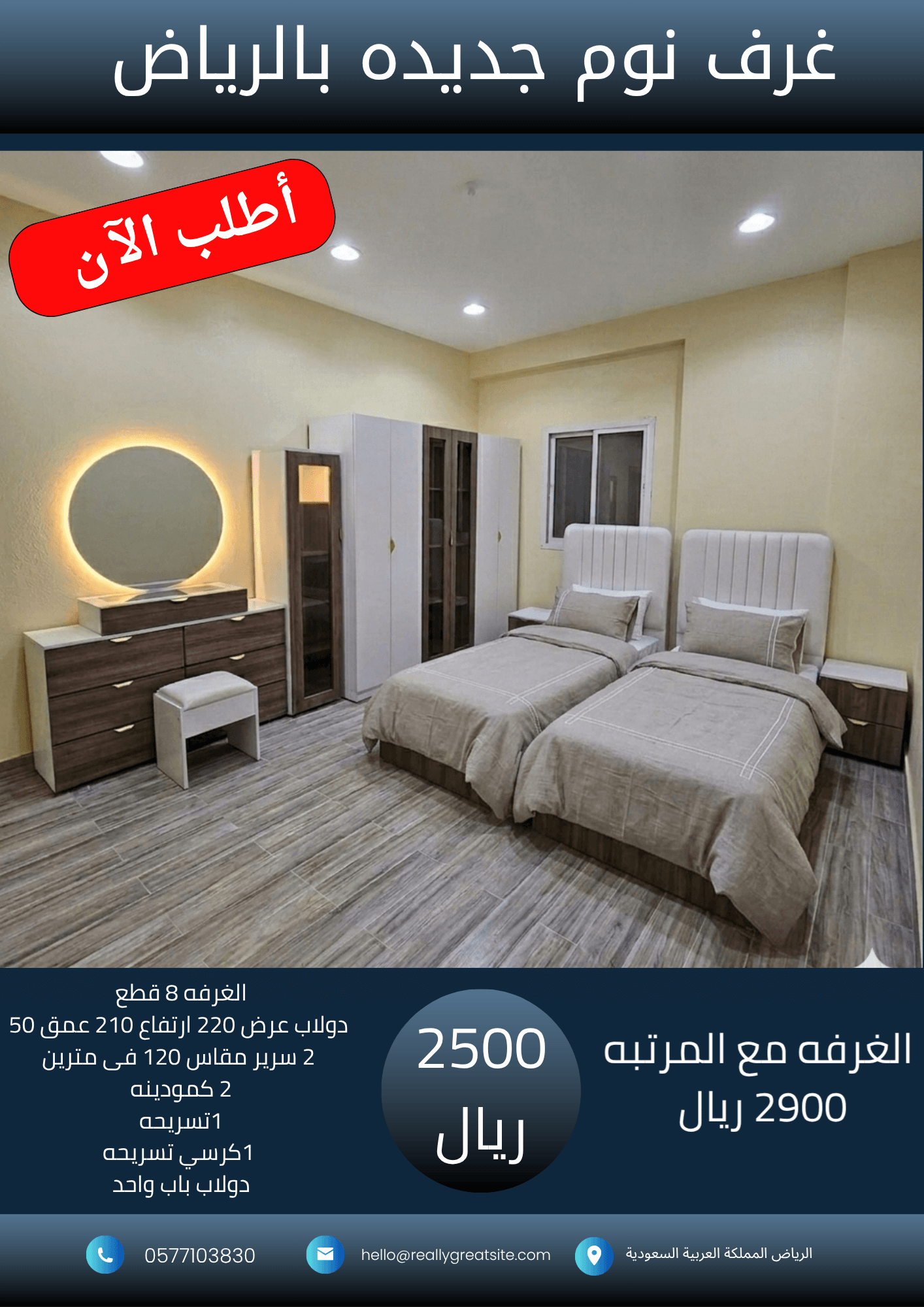 _ نسخة من 1700_20260927_035746_٠٠٠٠