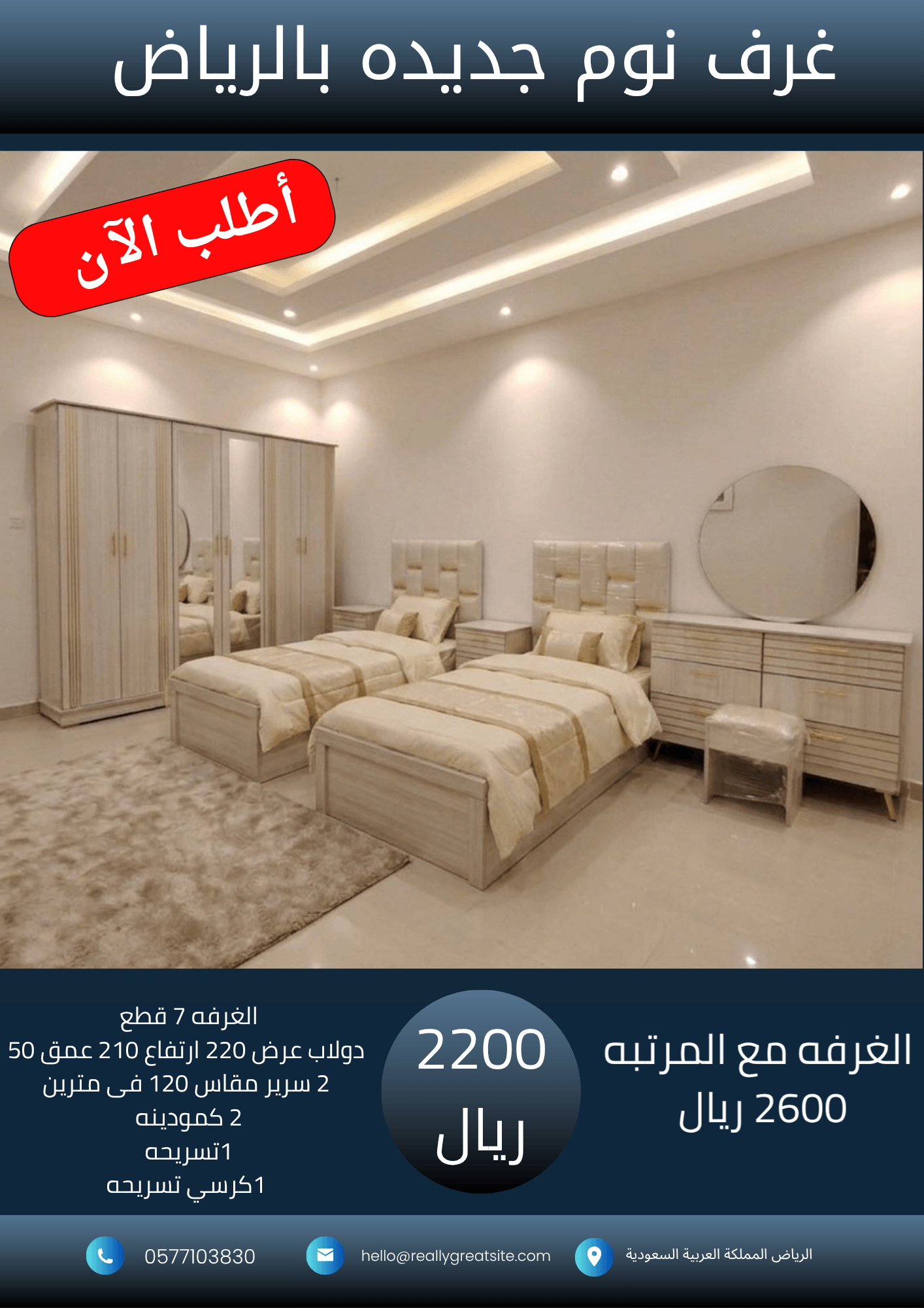 _ نسخة من 1700_20260927_035813_٠٠٠٠