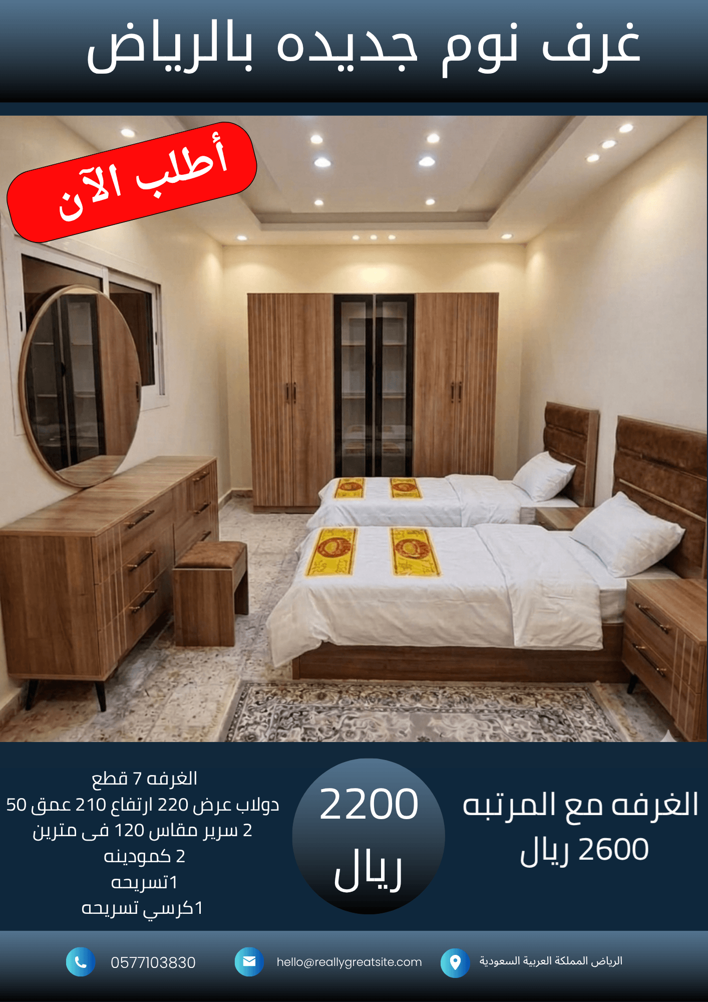 _ نسخة من 1700_20260927_035830_٠٠٠٠
