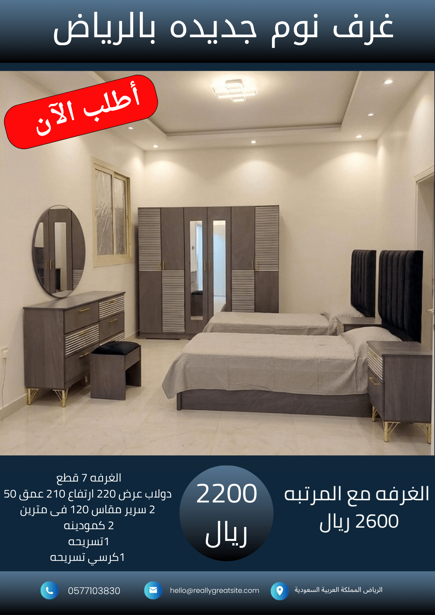 _ نسخة من 1700_20260927_035904_٠٠٠٠