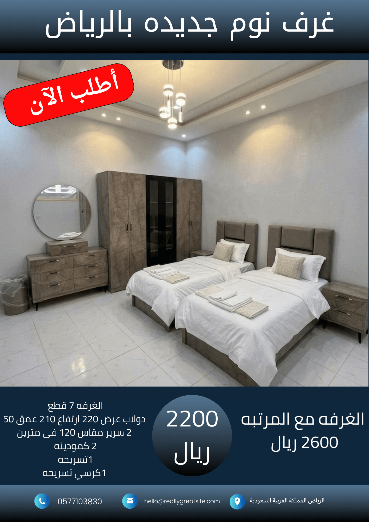 _ نسخة من 1700_20260927_035930_٠٠٠٠