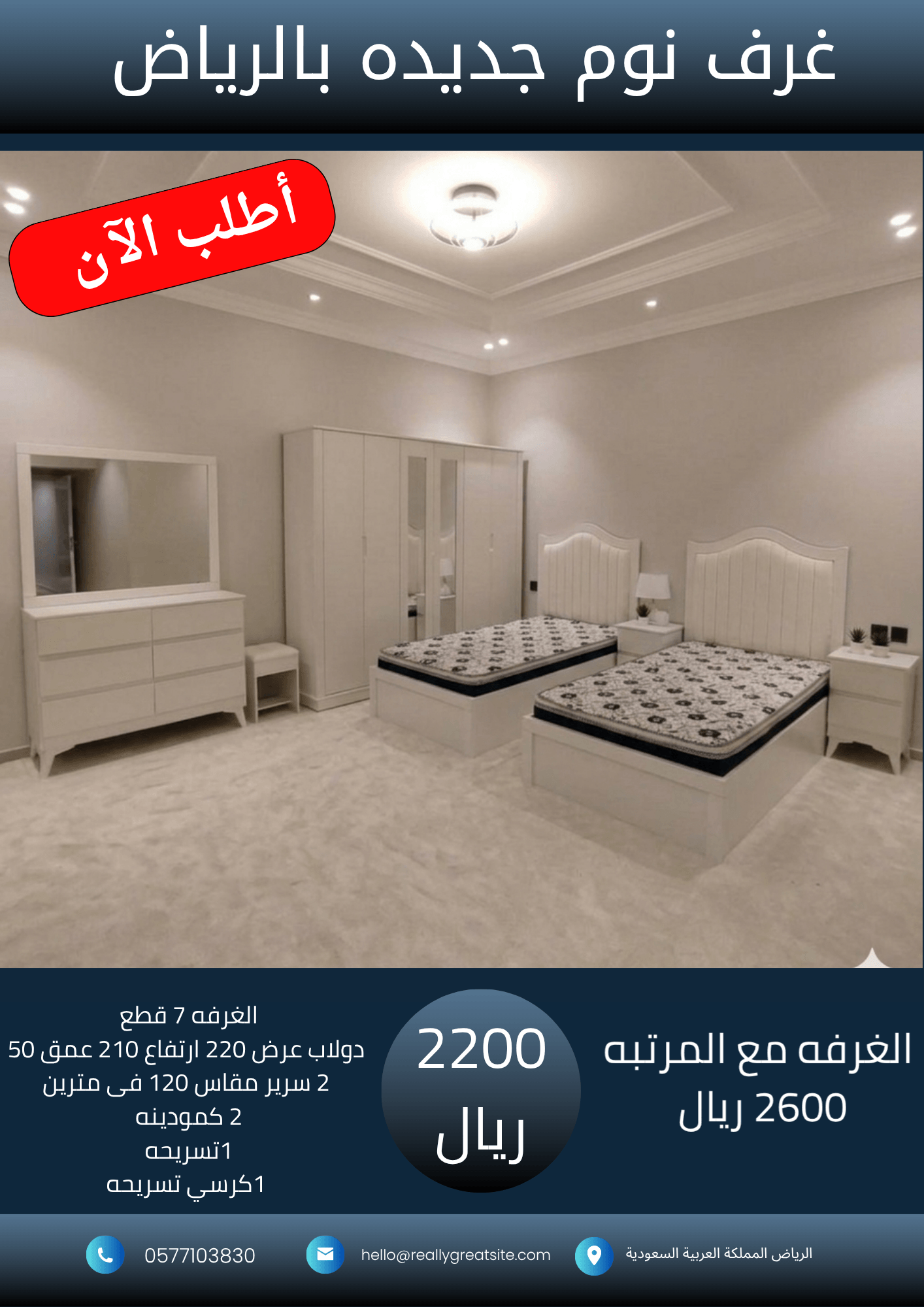 _ نسخة من 1700_20260927_035946_٠٠٠٠