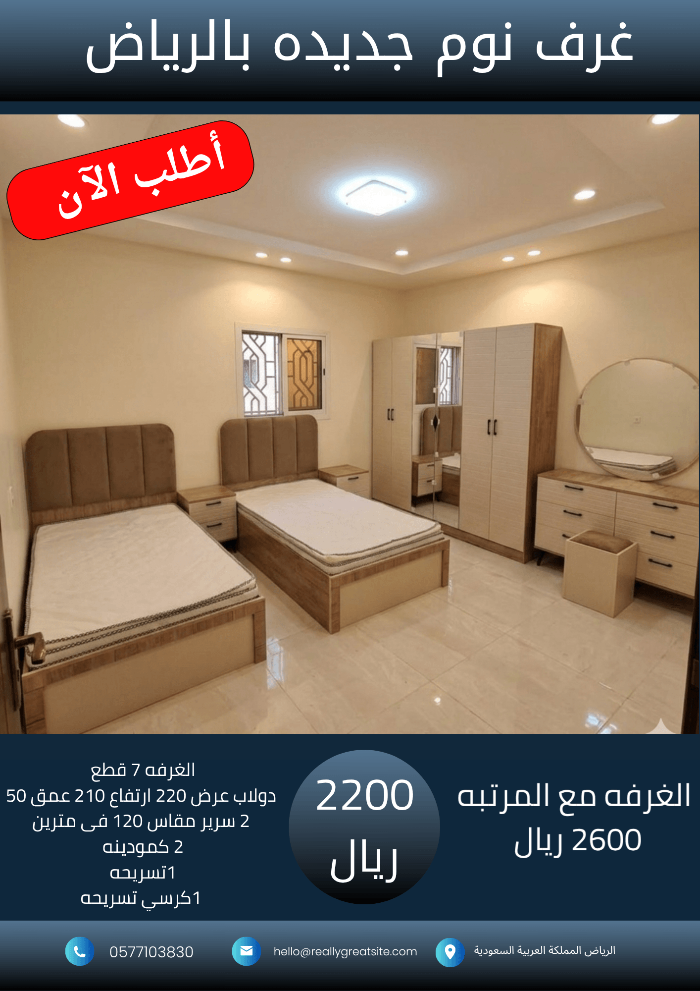 _ نسخة من 1700_20260927_040044_٠٠٠٠