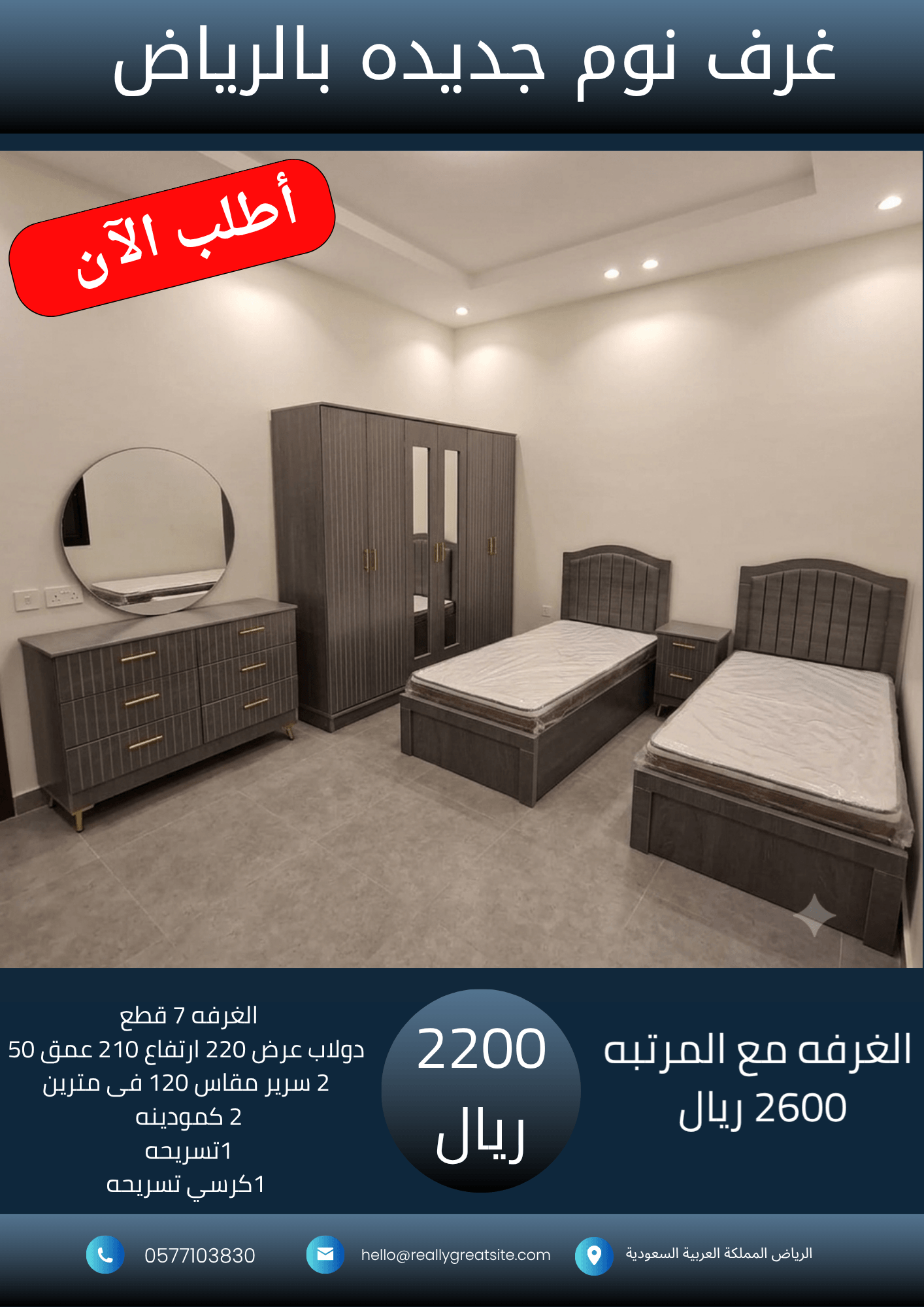 _ نسخة من 1700_20260927_040148_٠٠٠٠