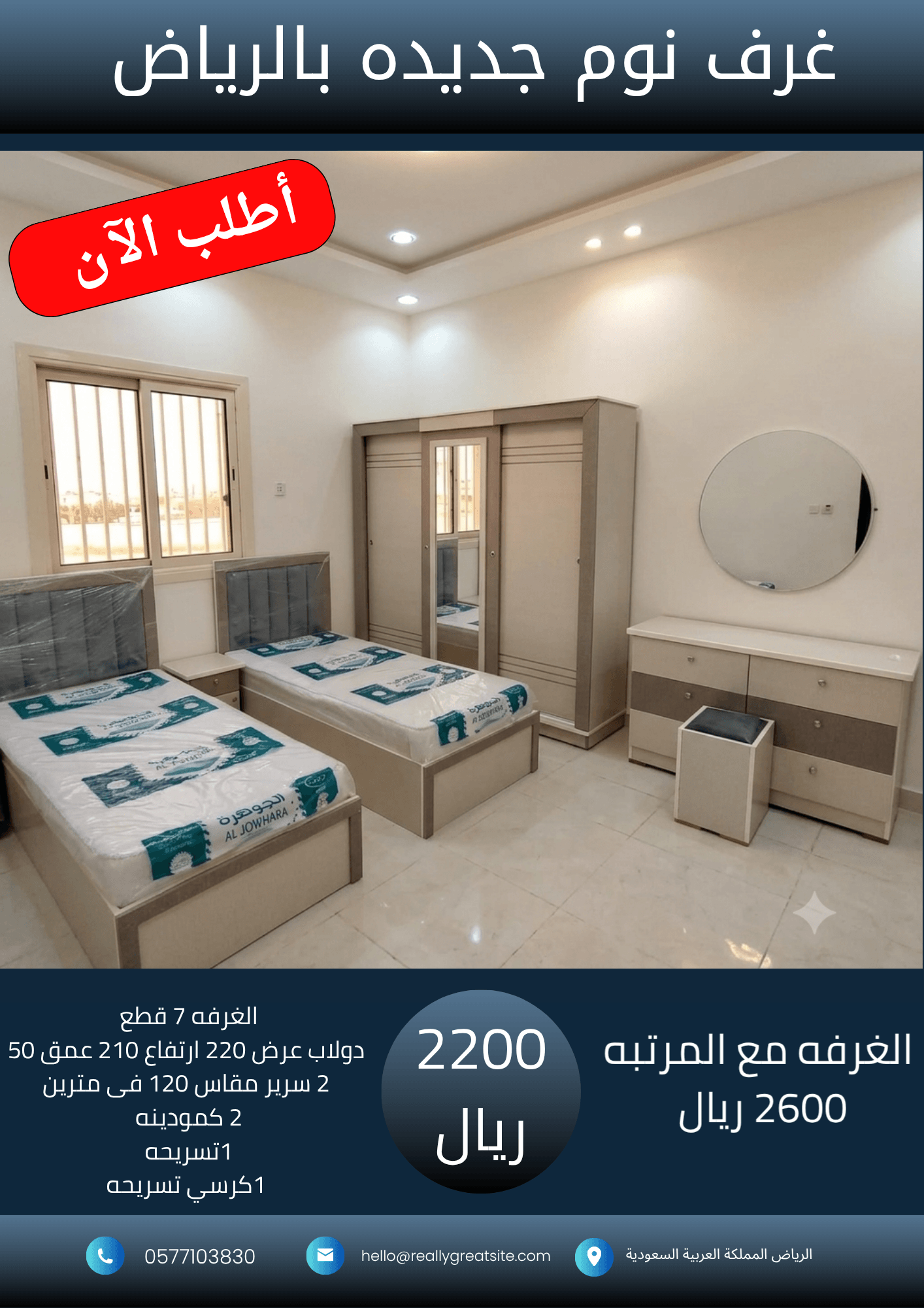 _ نسخة من 1700_20260927_040240_٠٠٠٠