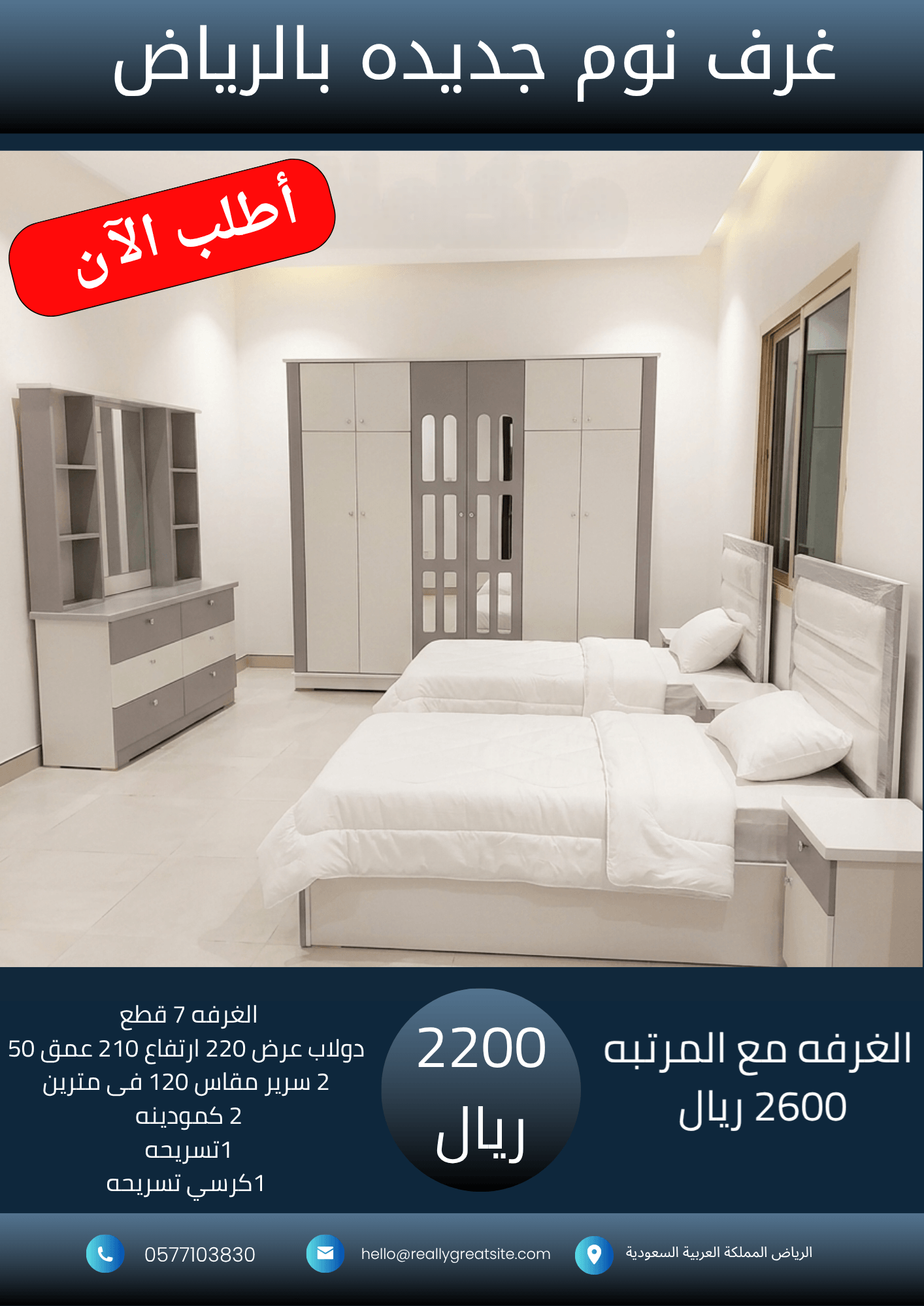 _ نسخة من 1700_20260927_040318_٠٠٠٠