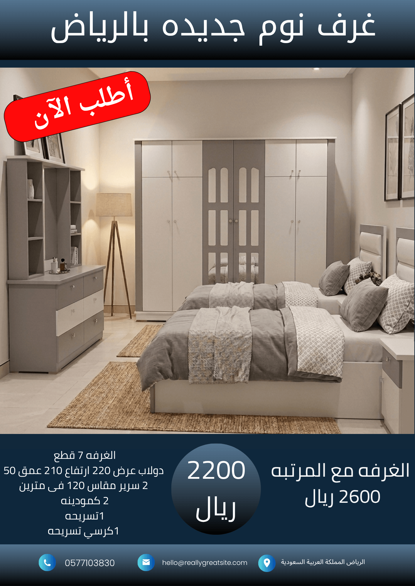 _ نسخة من 1700_20260927_040341_٠٠٠٠