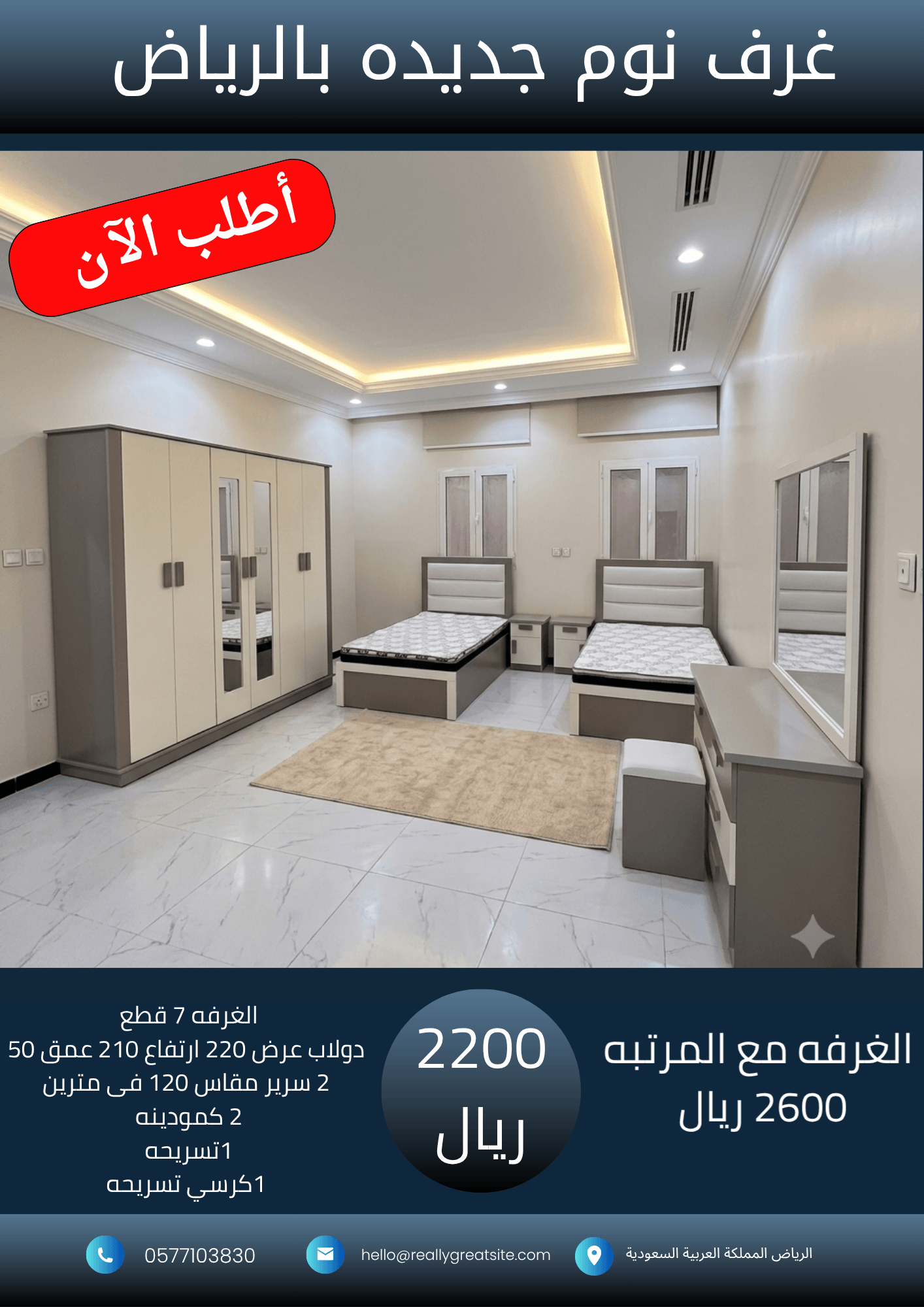 _ نسخة من 1700_20260927_040421_٠٠٠٠