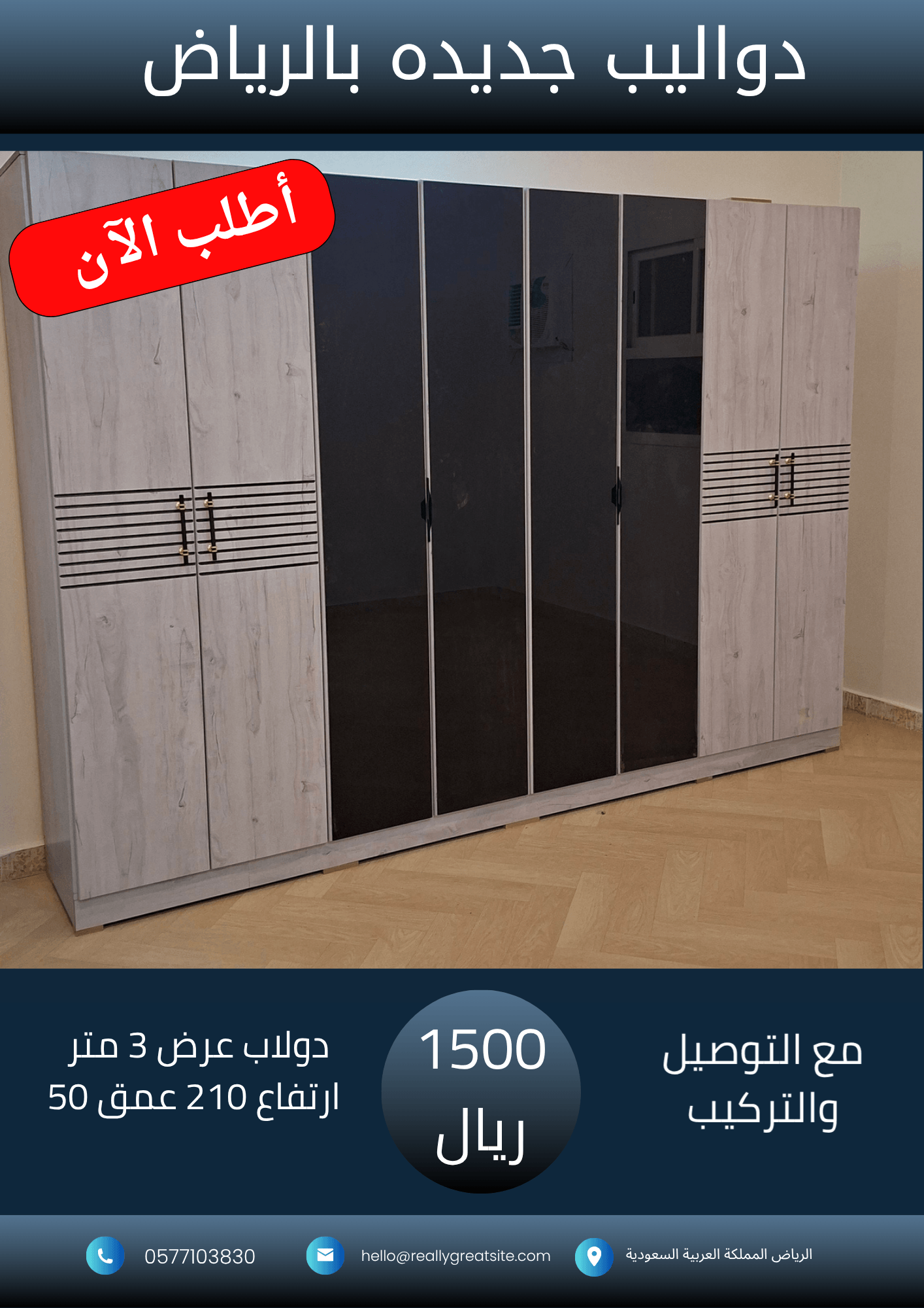 _نسخة من 1700_20260927_043050_٠٠٠٠