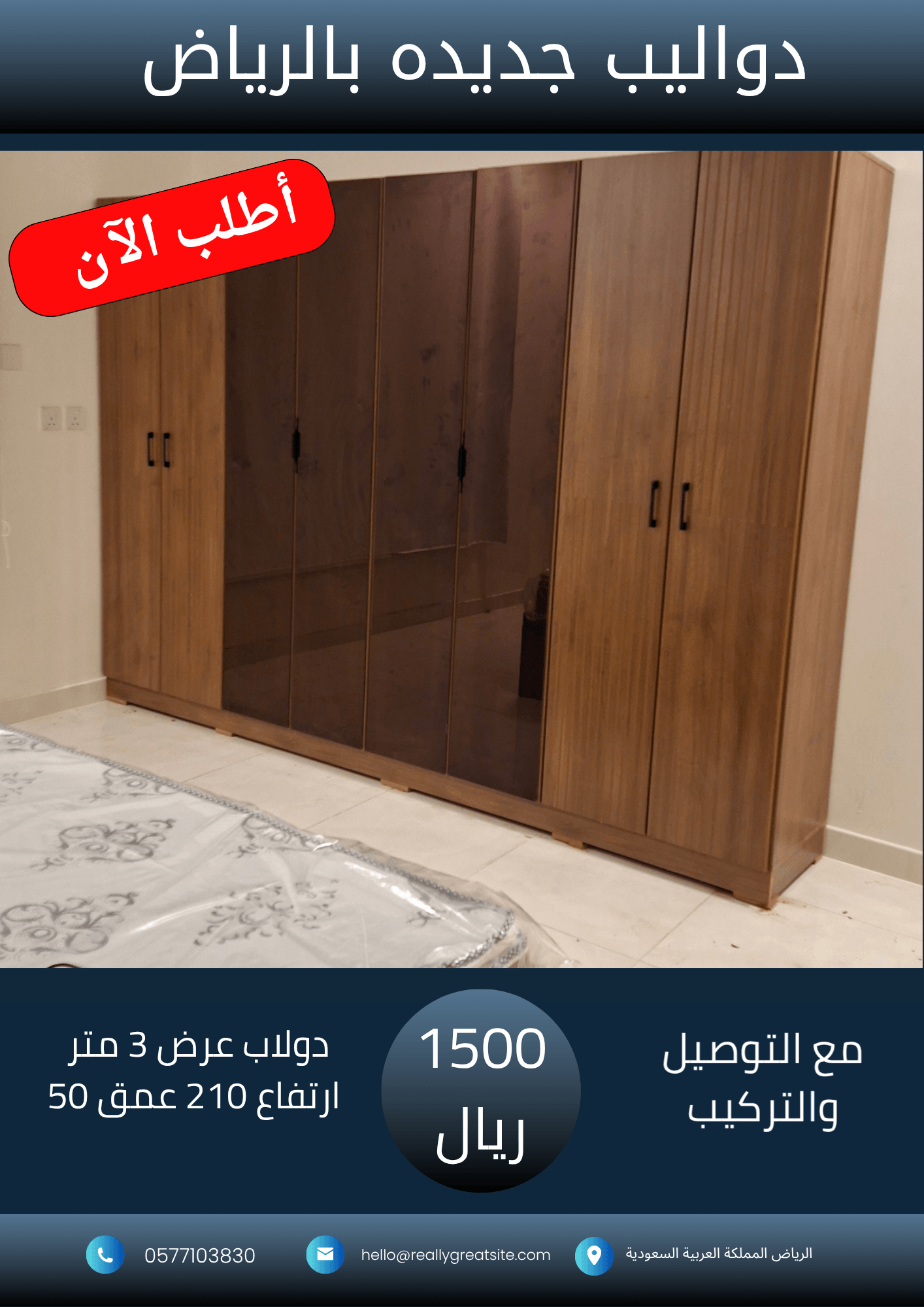 _نسخة من 1700_20260927_043213_٠٠٠٠