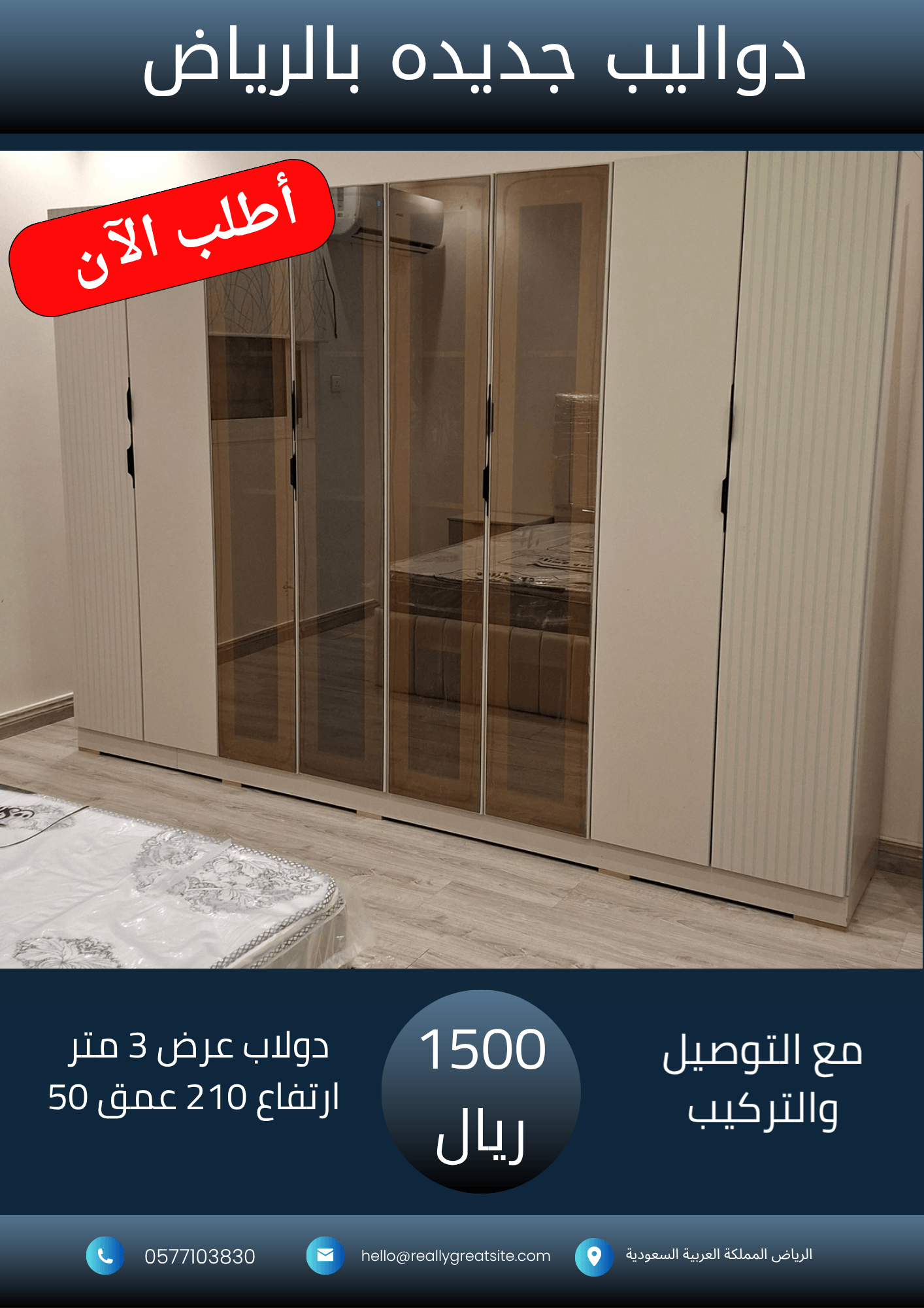 _نسخة من 1700_20260927_043317_٠٠٠٠