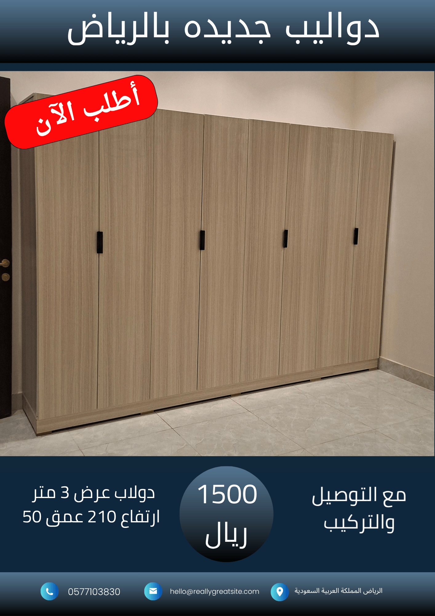 _نسخة من 1700_20260927_043520_٠٠٠٠