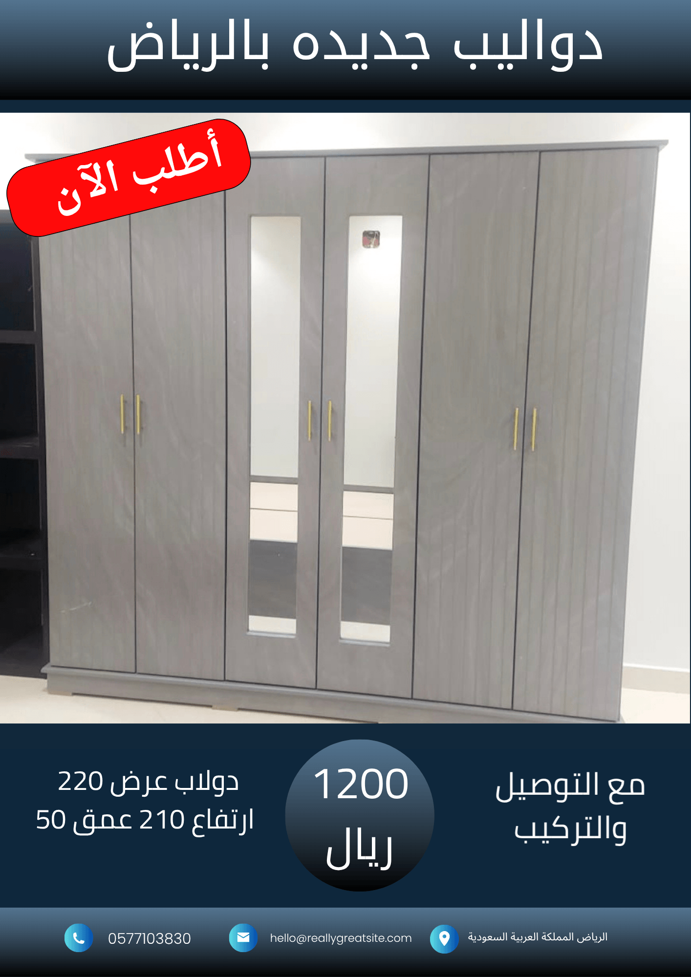 _نسخة من 1700_20260927_043743_٠٠٠٠