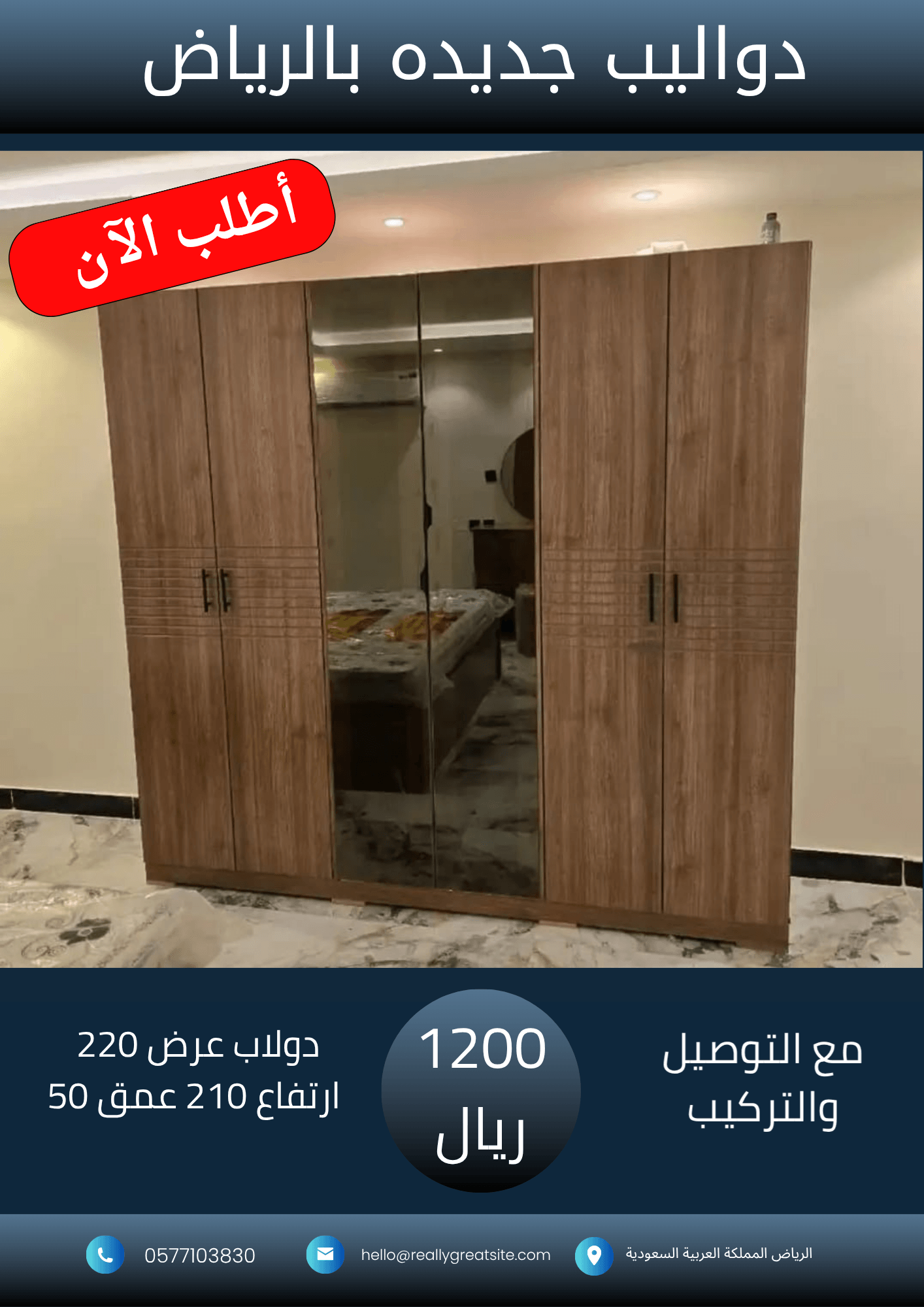 _نسخة من 1700_20260927_043849_٠٠٠٠