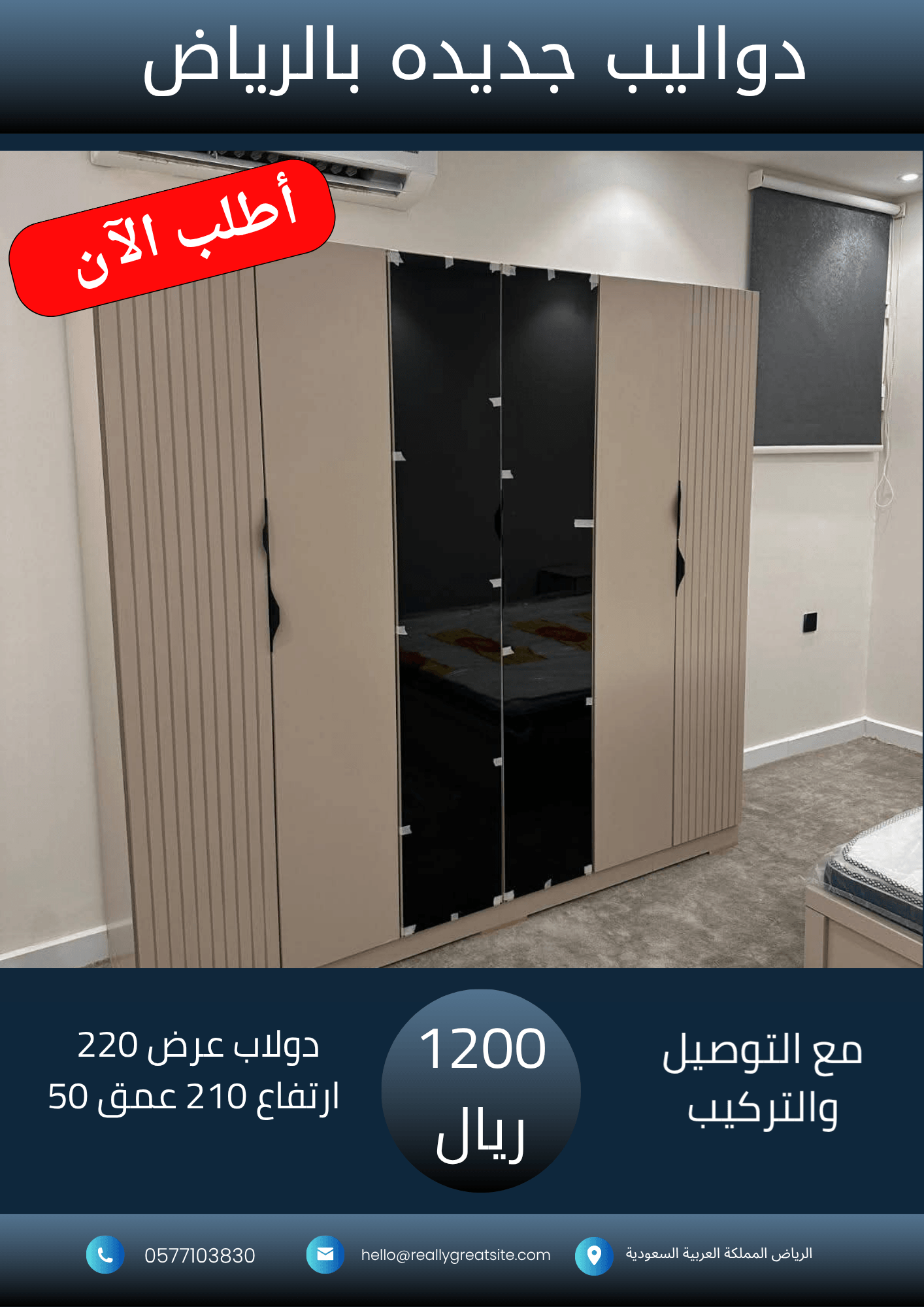 _نسخة من 1700_20260927_044104_٠٠٠٠
