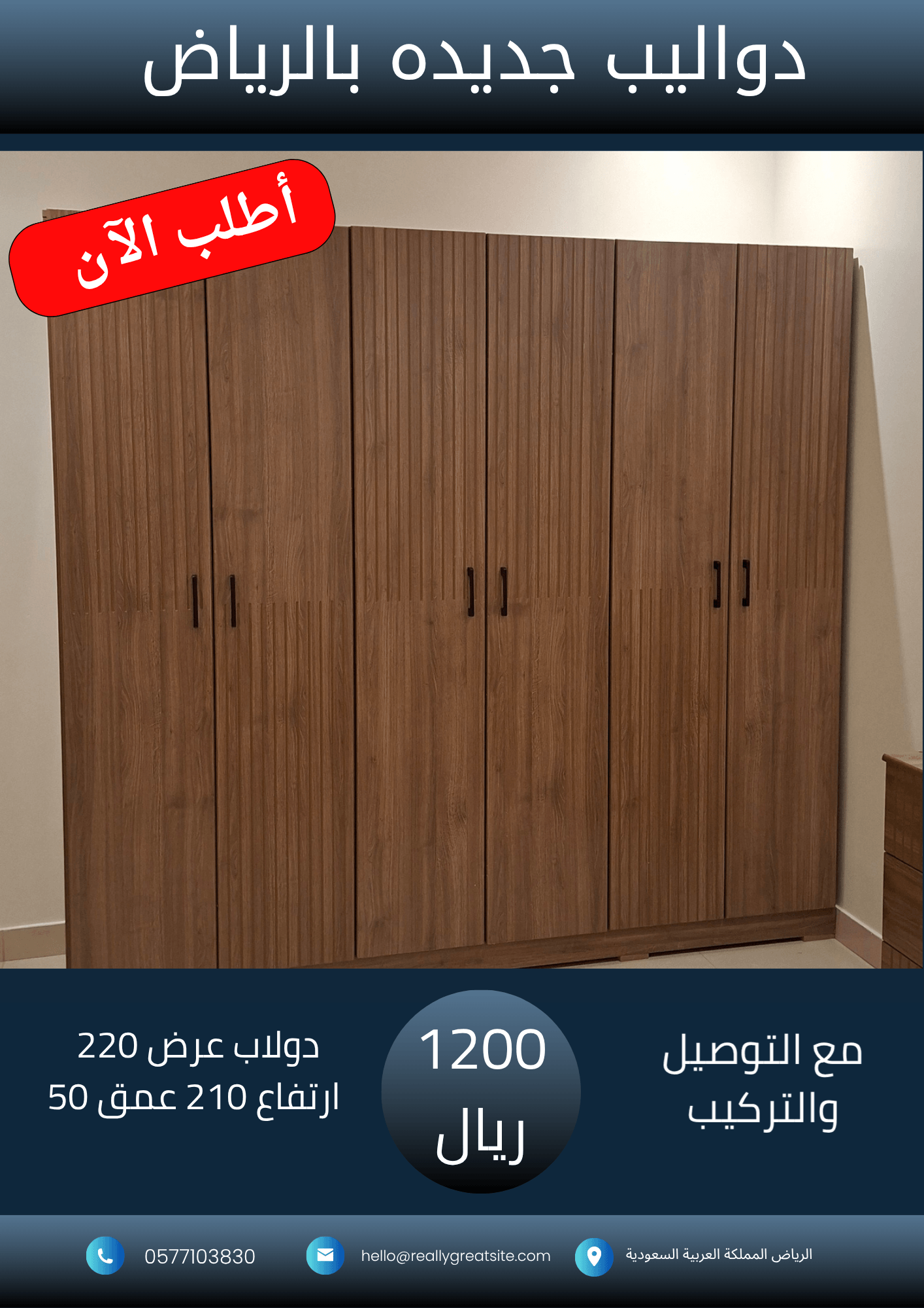 _نسخة من 1700_20260927_044245_٠٠٠٠