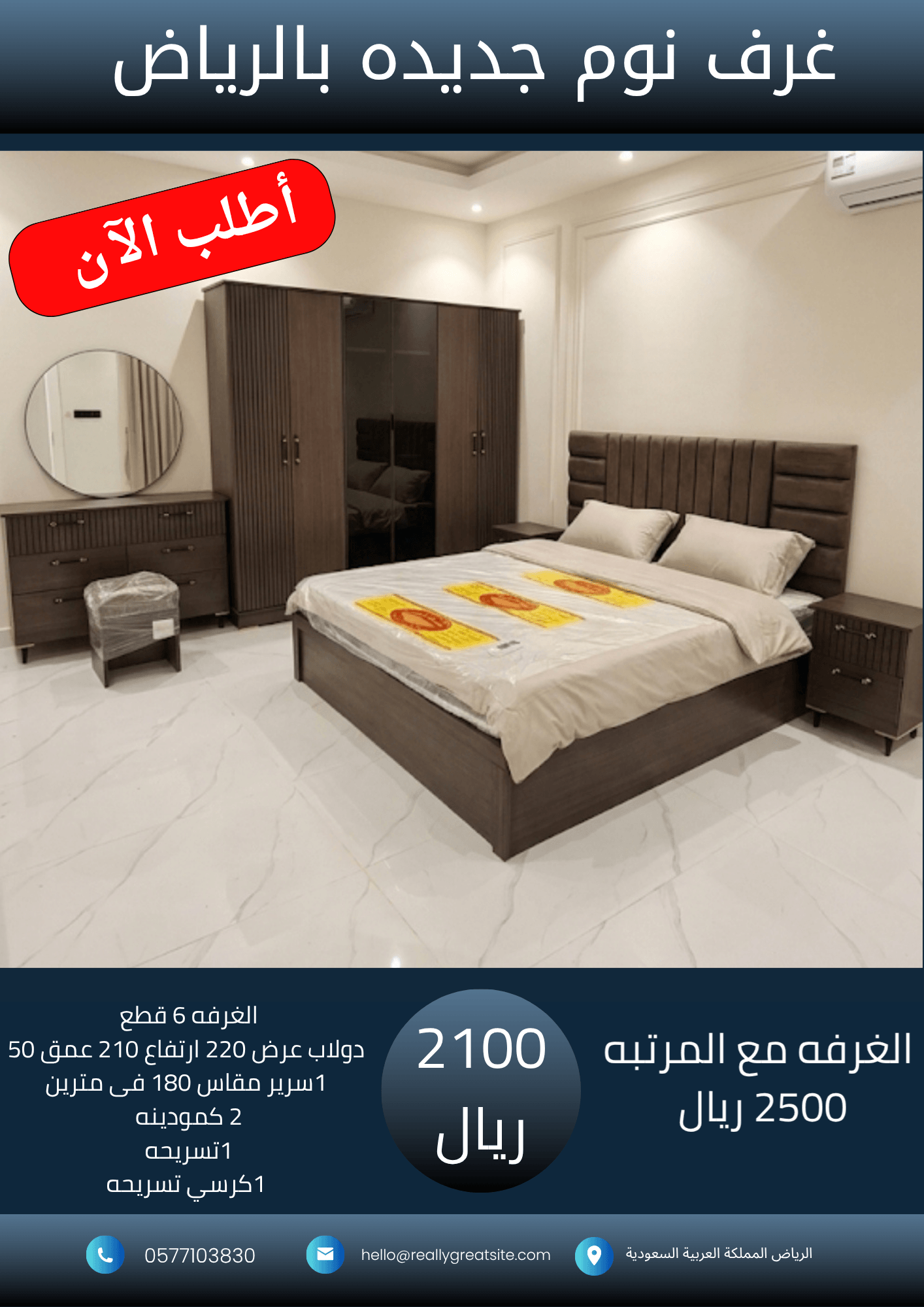 _نسخة من 1700_20260929_022459_٠٠٠٠
