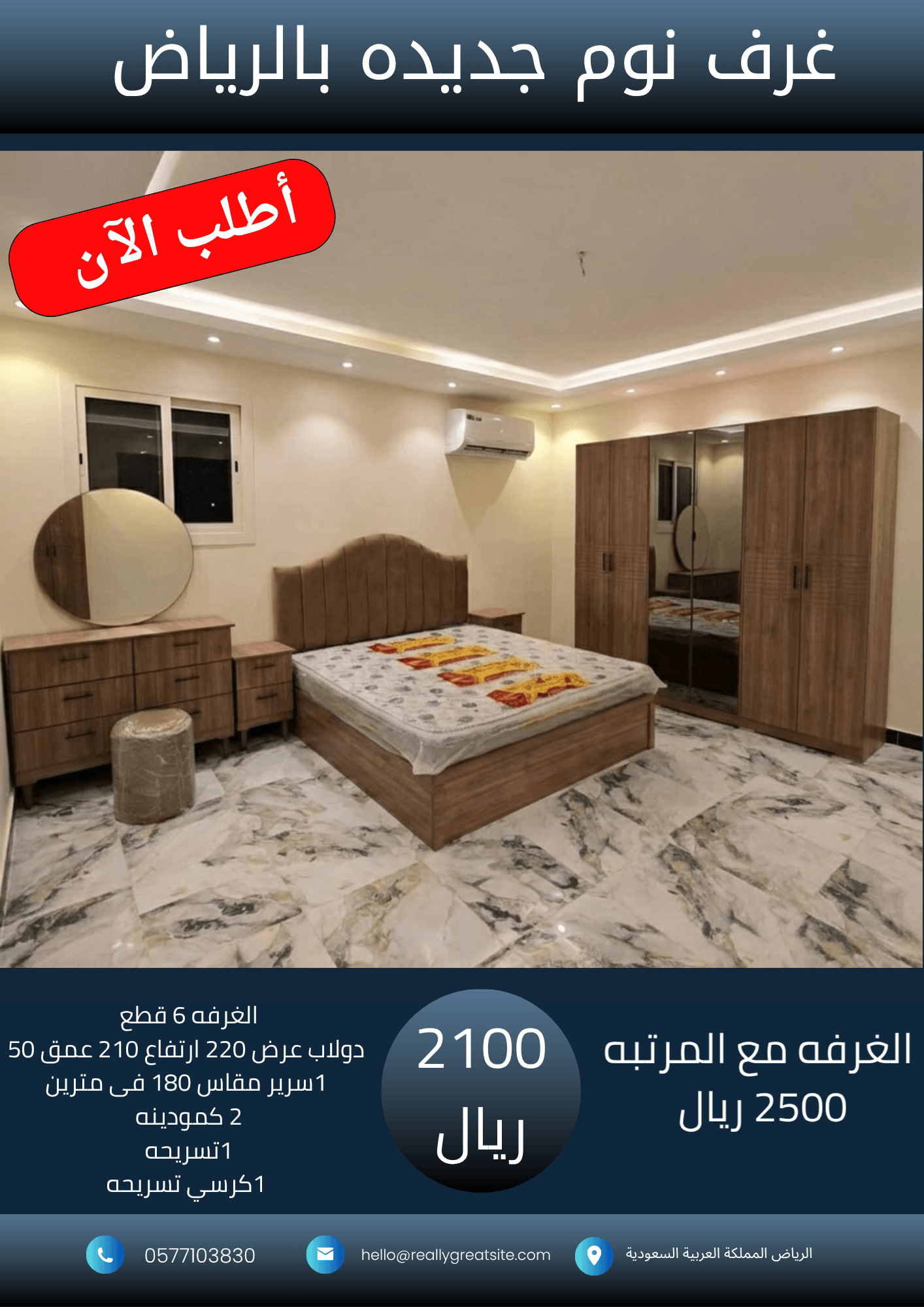 _نسخة من 1700_20260929_022518_٠٠٠٠