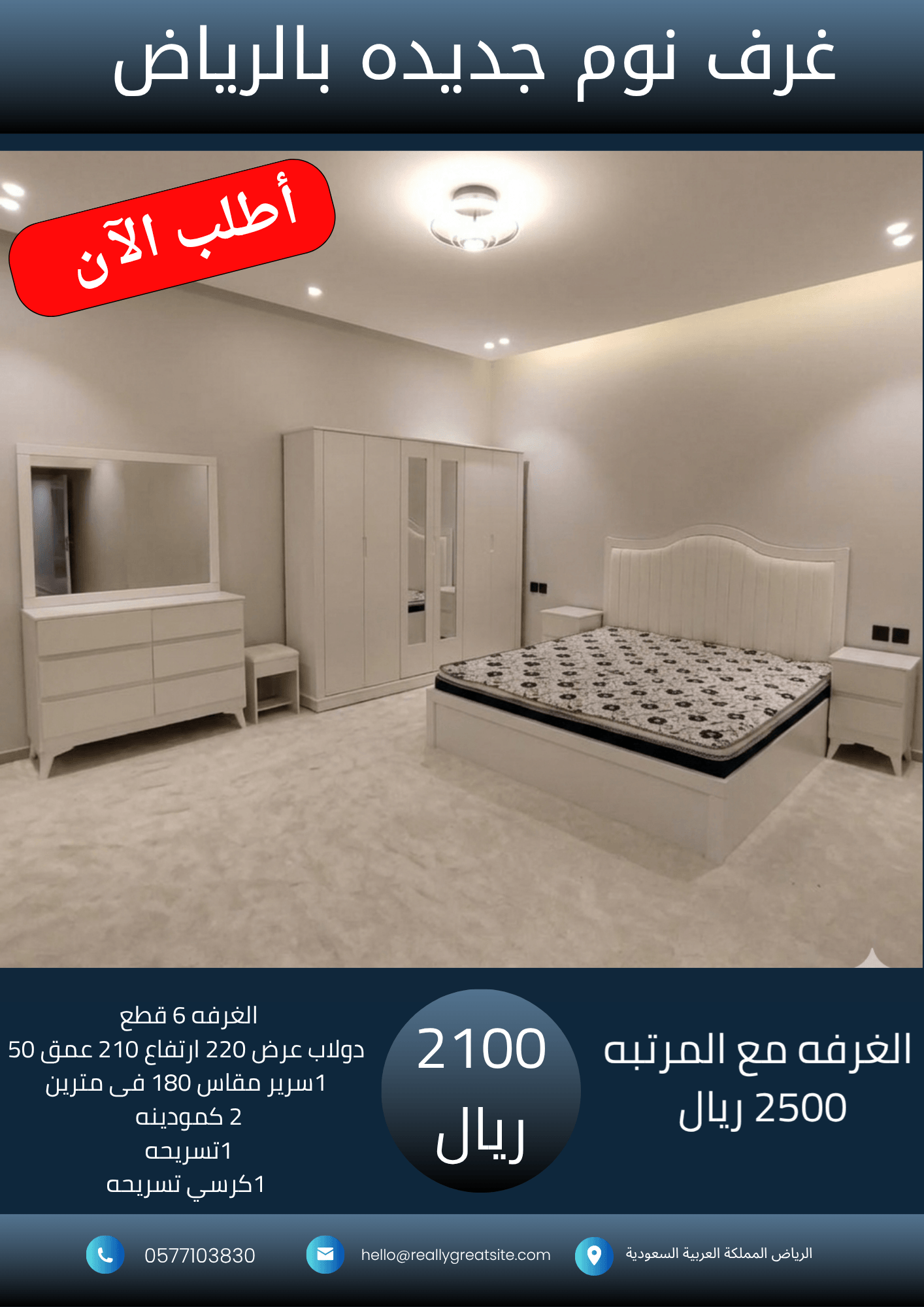 _نسخة من 1700_20260929_022541_٠٠٠٠