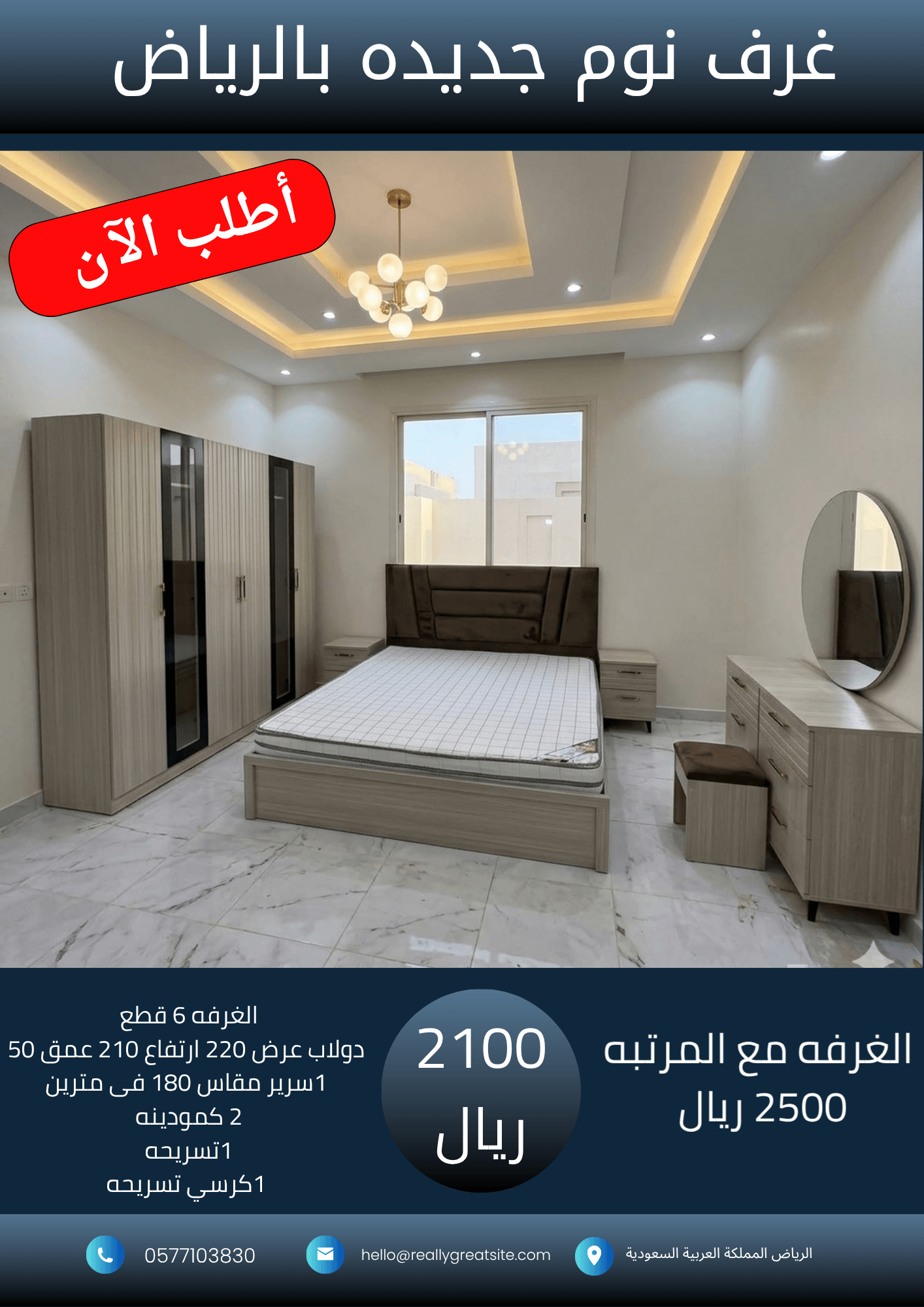 _نسخة من 1700_20260929_022610_٠٠٠٠