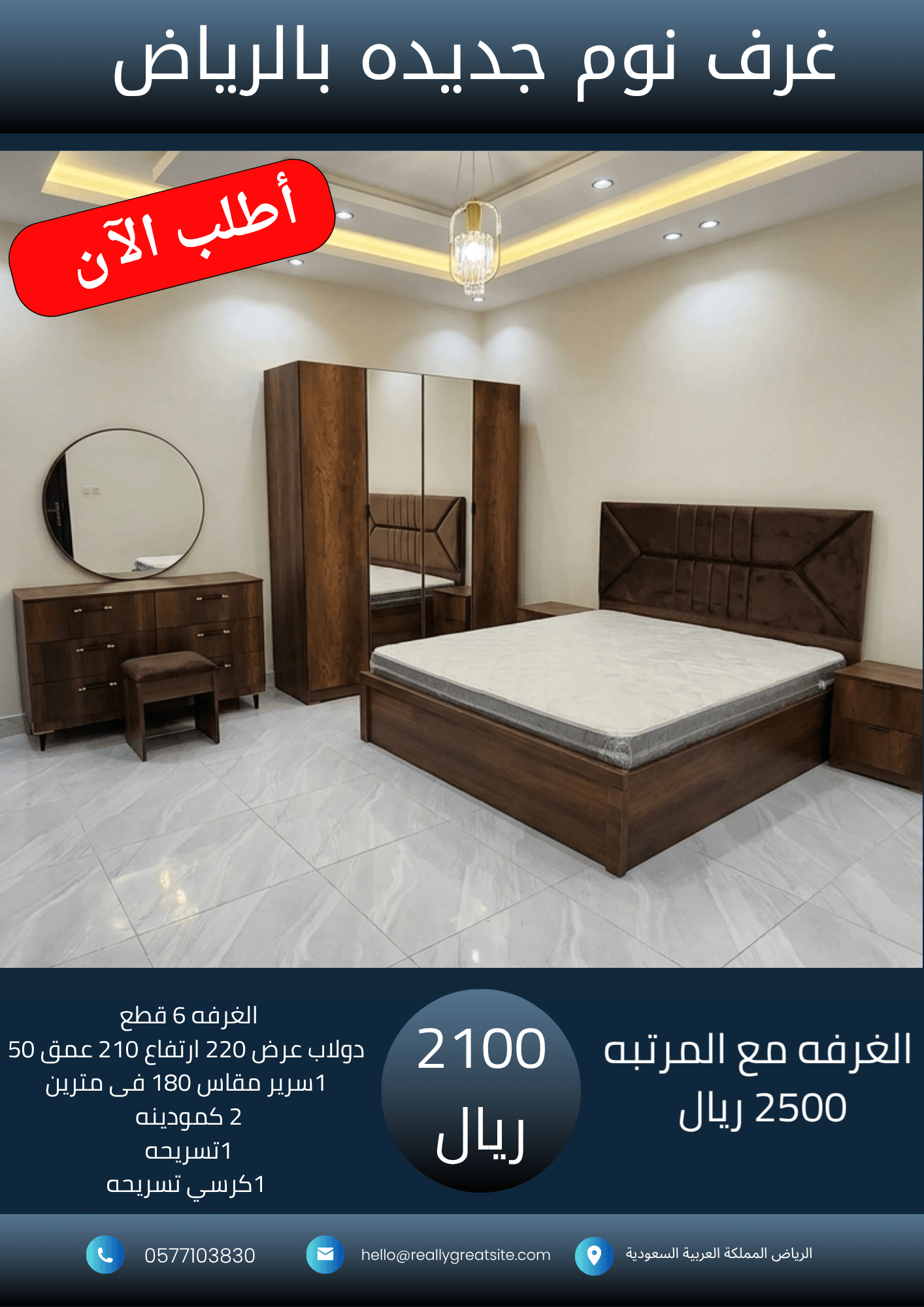 _نسخة من 1700_20260929_022725_٠٠٠٠