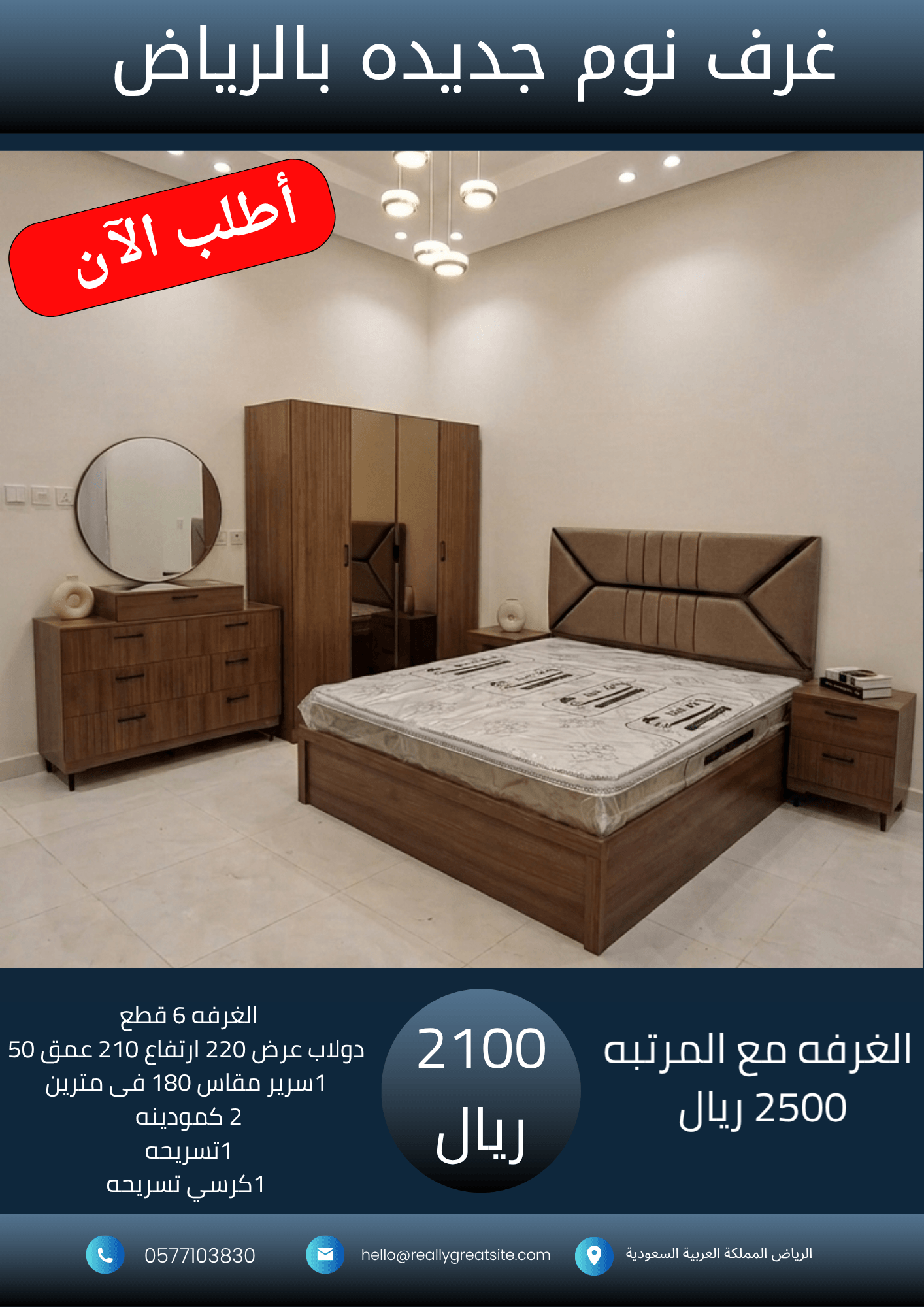 _نسخة من 1700_20260929_022745_٠٠٠٠