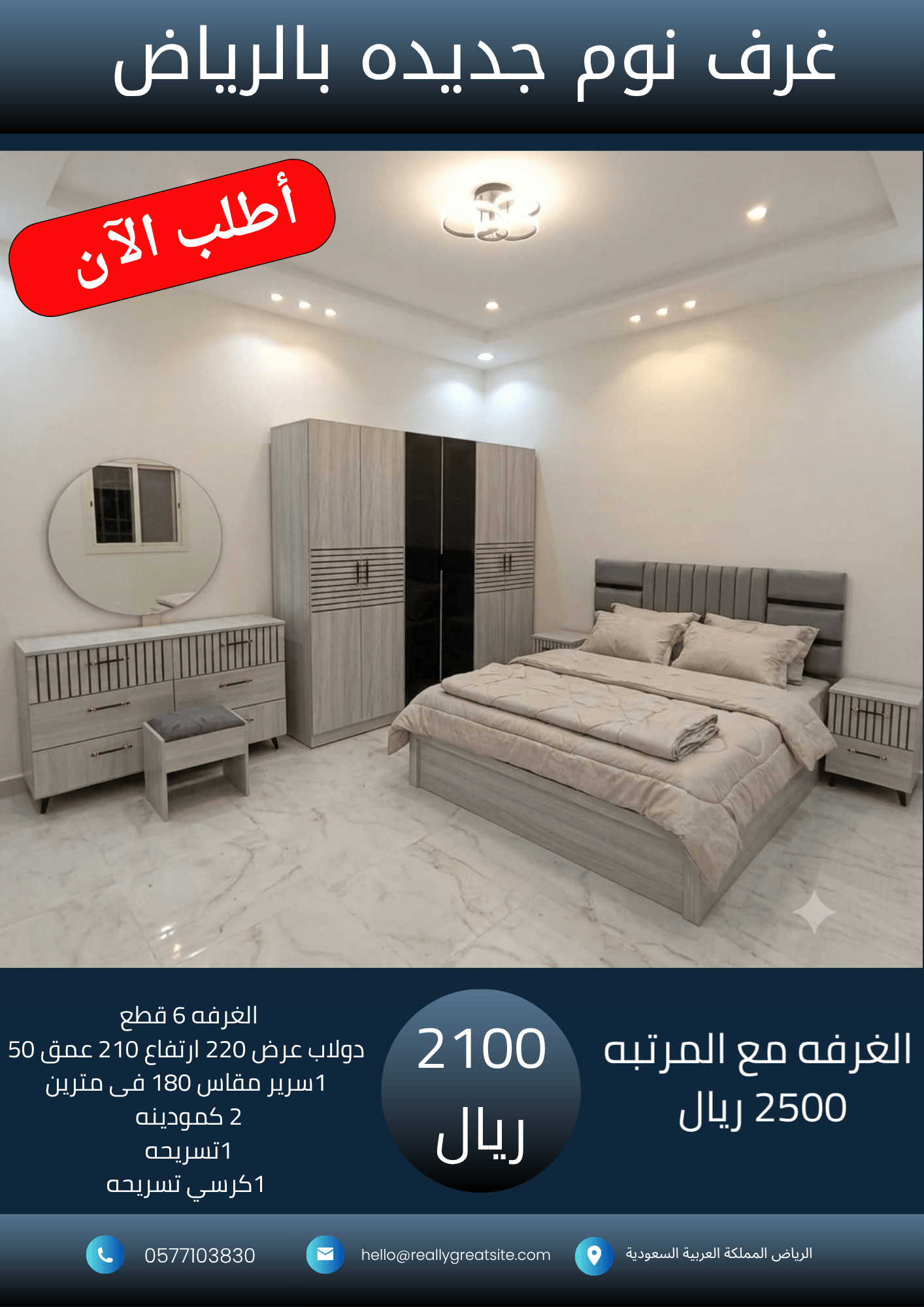 _نسخة من 1700_20260929_022903_٠٠٠٠
