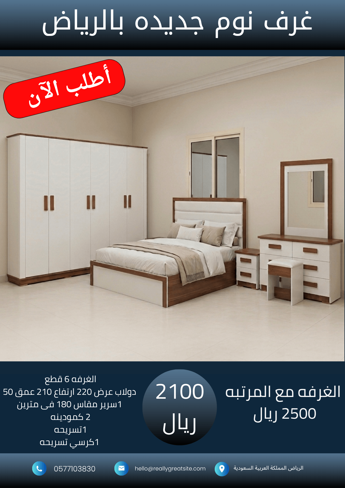 _نسخة من 1700_20260929_023116_٠٠٠٠