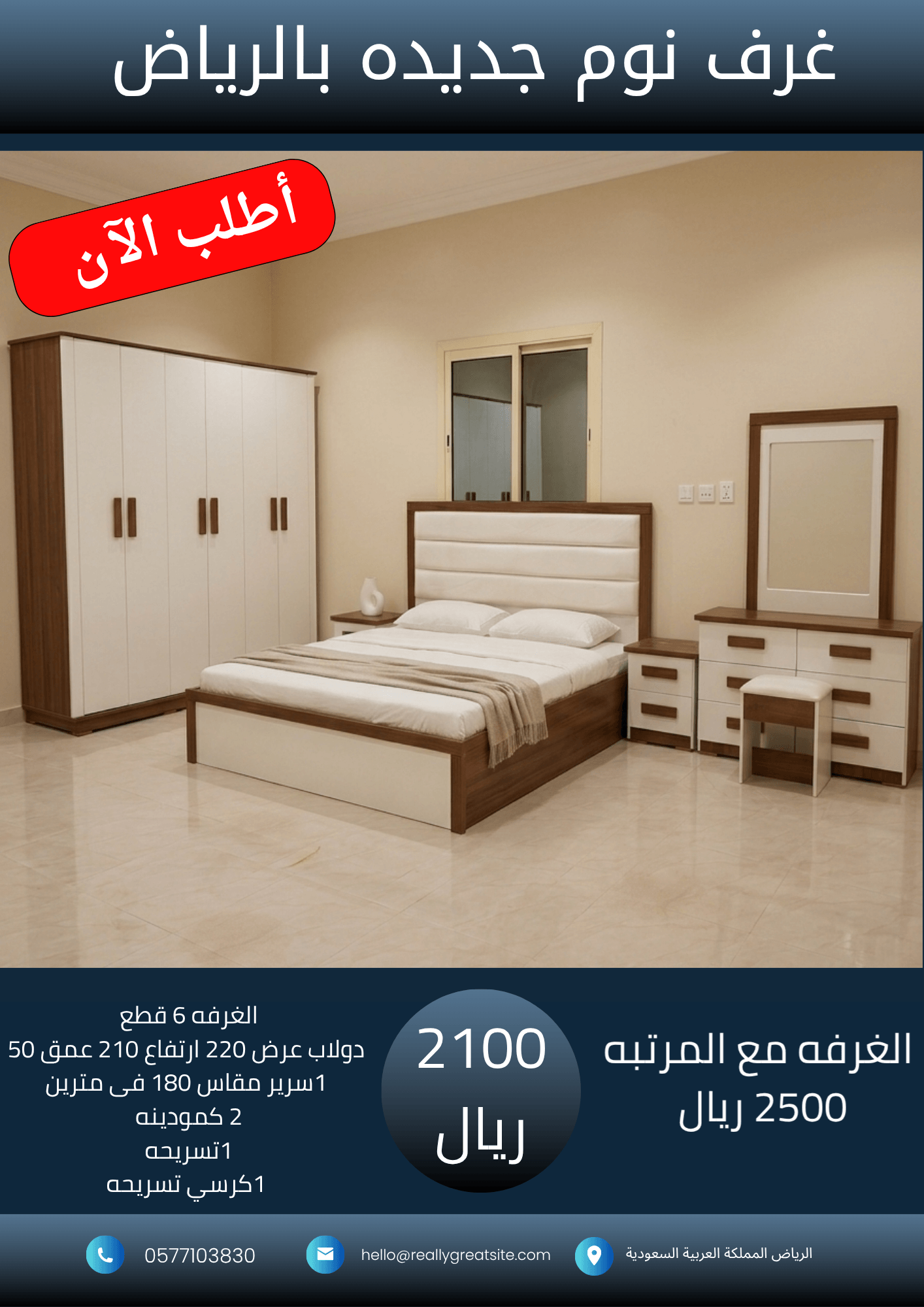 _نسخة من 1700_20260929_023136_٠٠٠٠