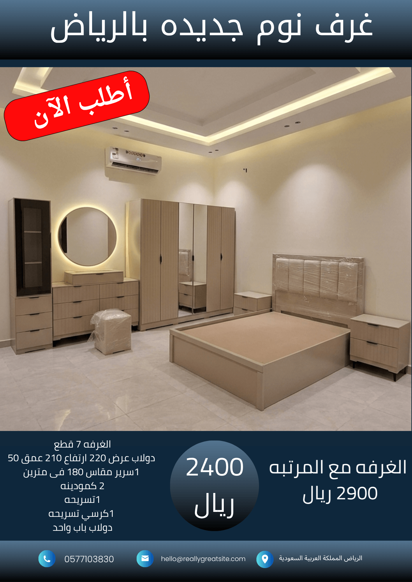 _نسخة من 1700_20260929_023636_٠٠٠٠
