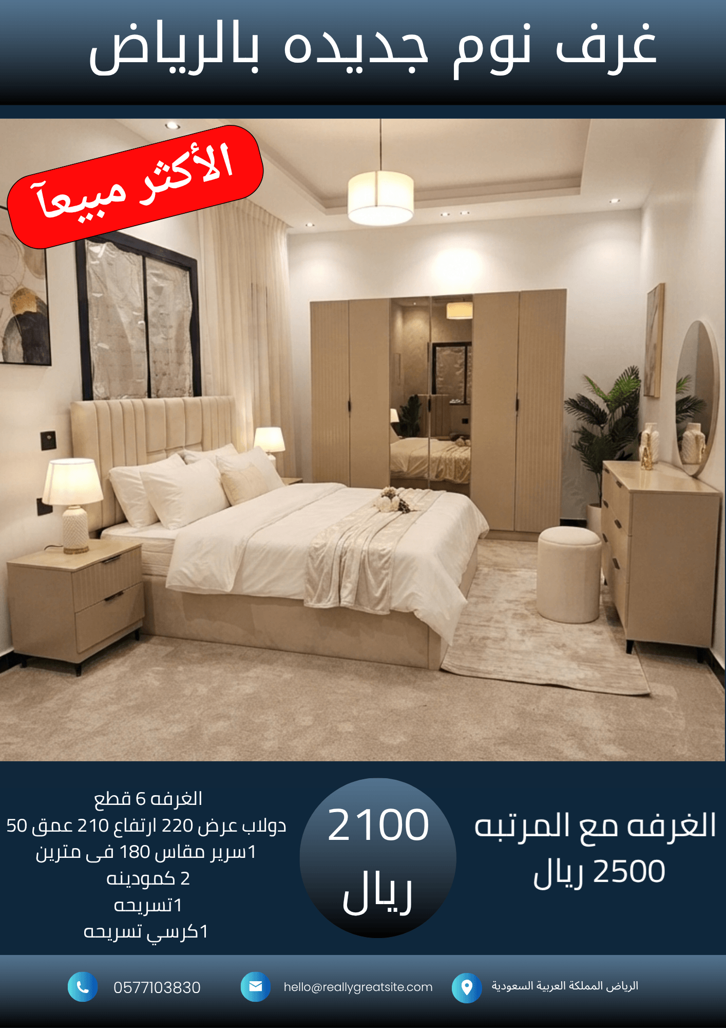 _نسخة من 1700_20260929_024041_٠٠٠٠