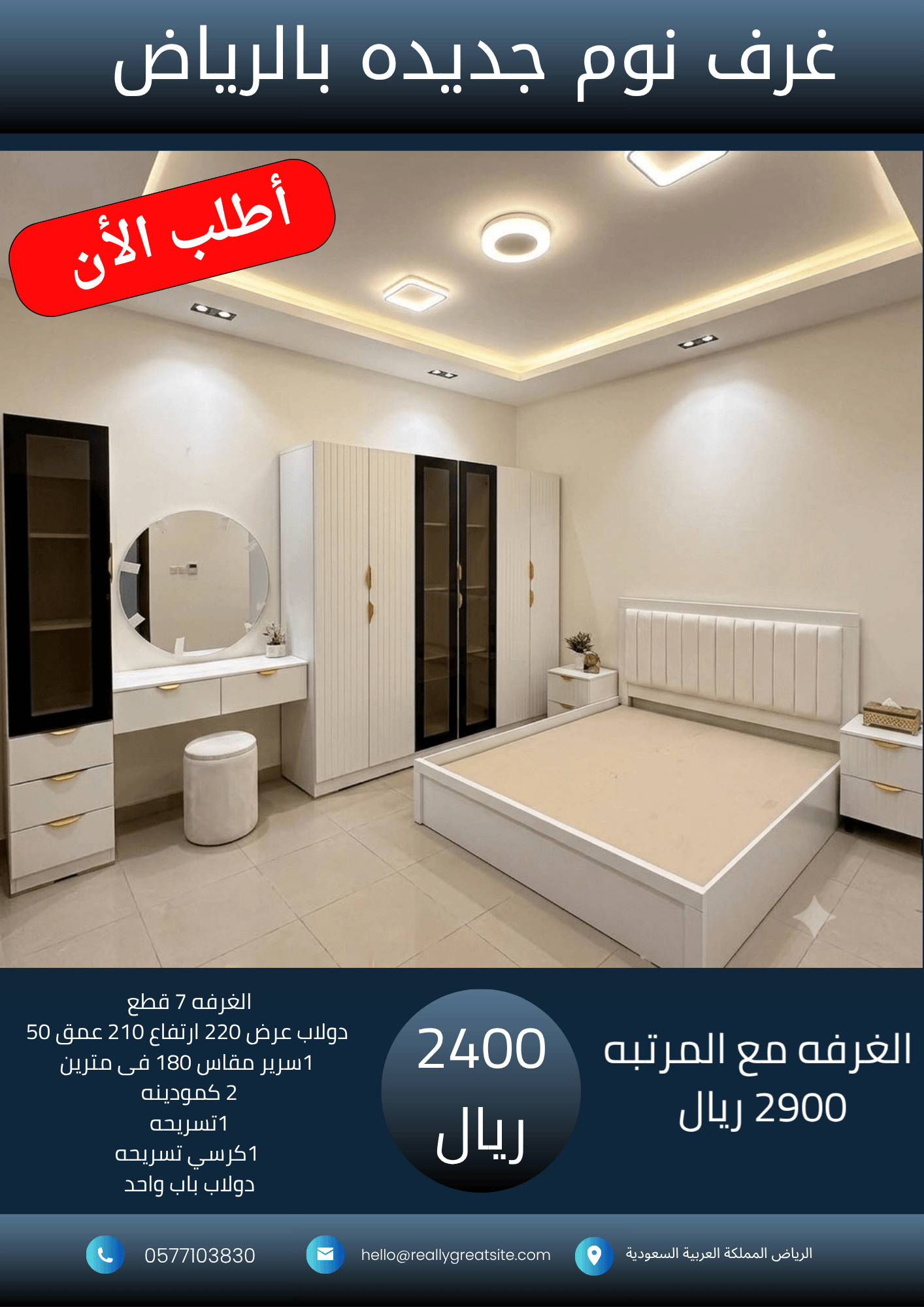 _نسخة من 1700_20260929_024233_٠٠٠٠