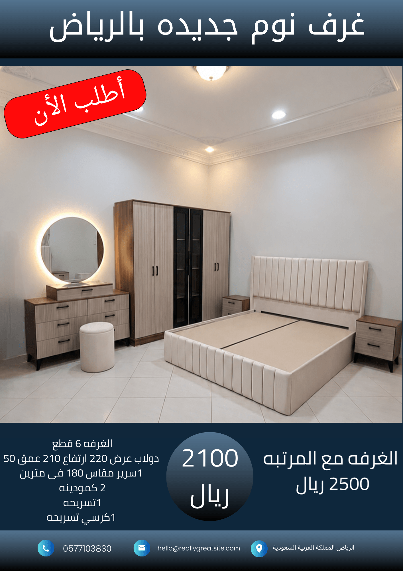 _نسخة من 1700_20260929_024513_٠٠٠٠