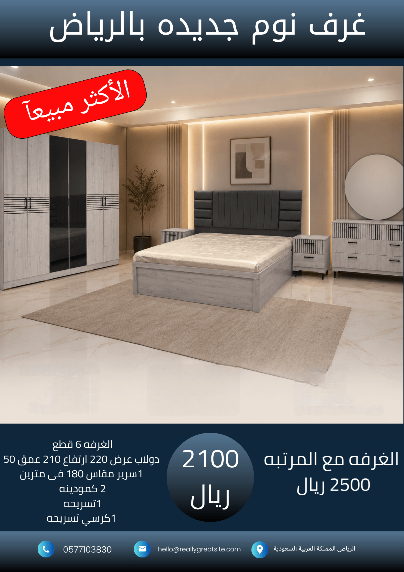 _نسخة من 1700_20260929_024552_٠٠٠٠