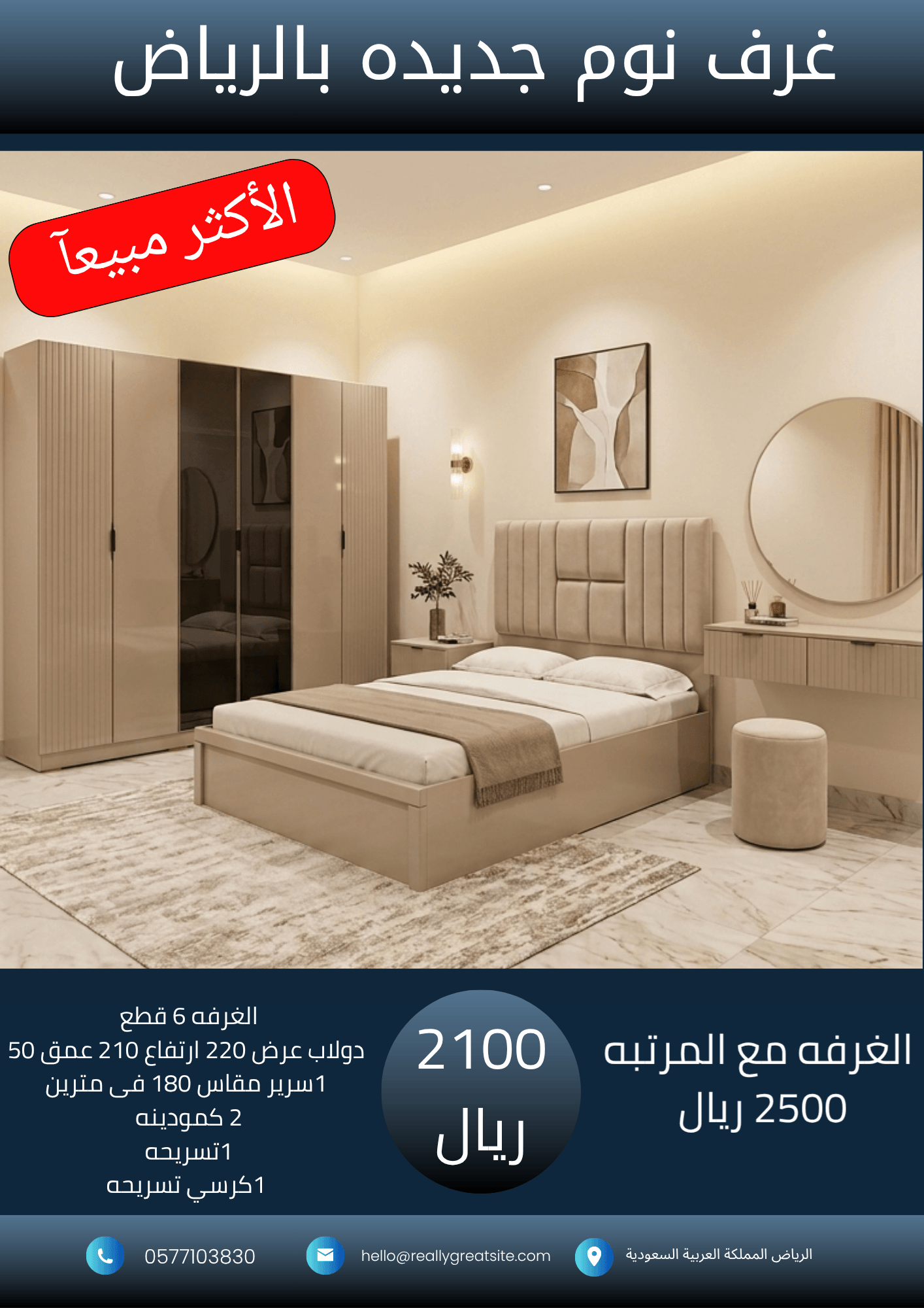 _نسخة من 1700_20260929_024613_٠٠٠٠