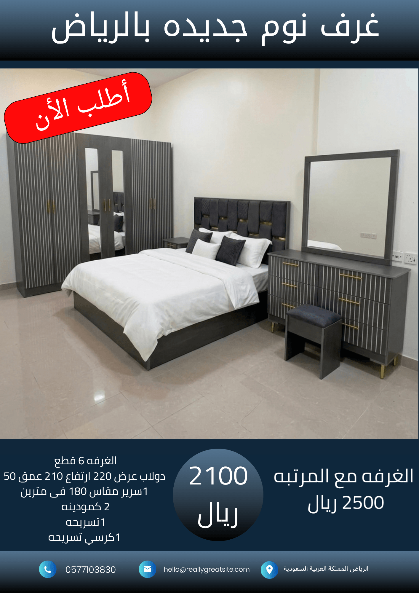 _نسخة من 1700_20260929_024721_٠٠٠٠