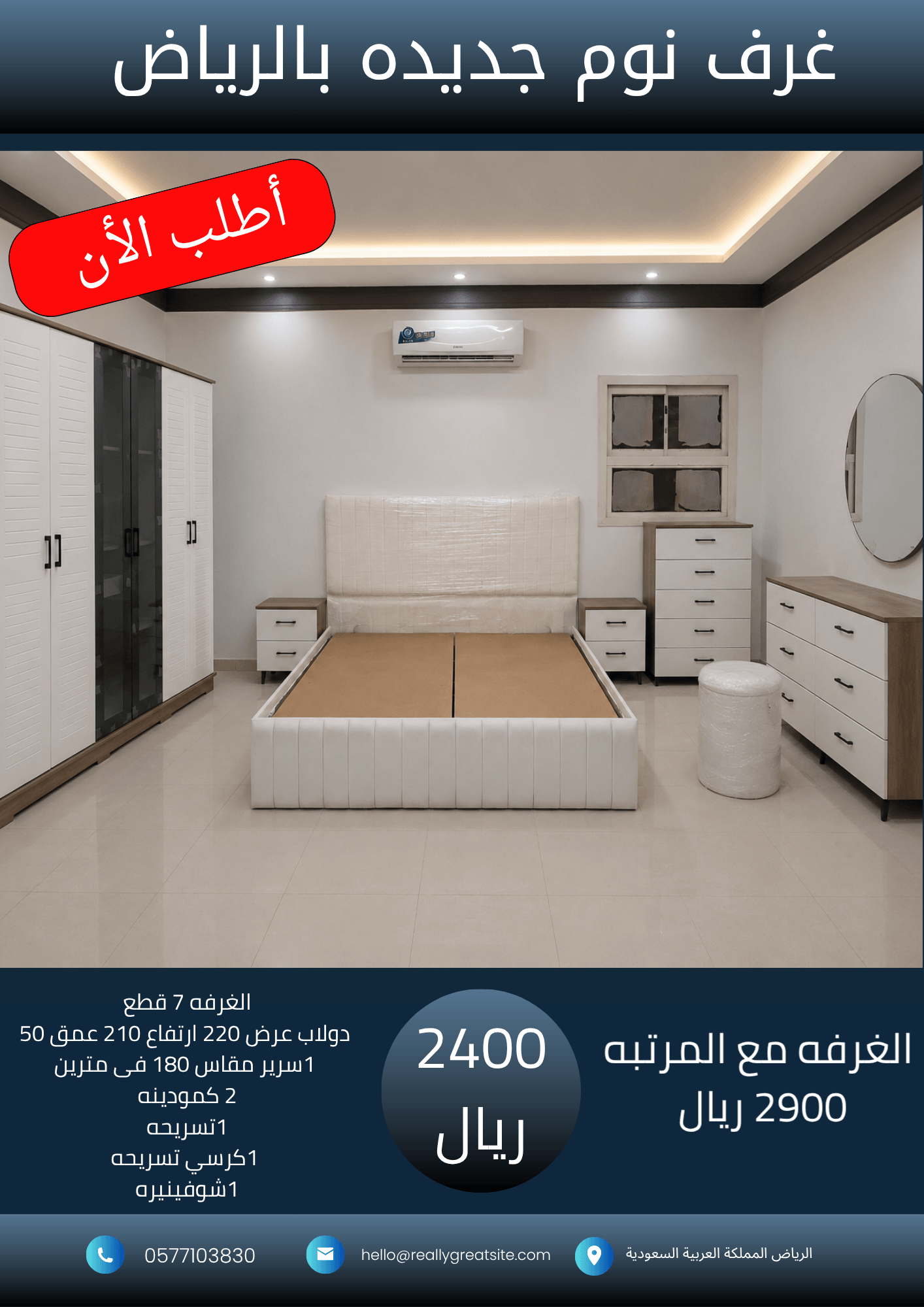 _نسخة من 1700_20260929_024942_٠٠٠٠