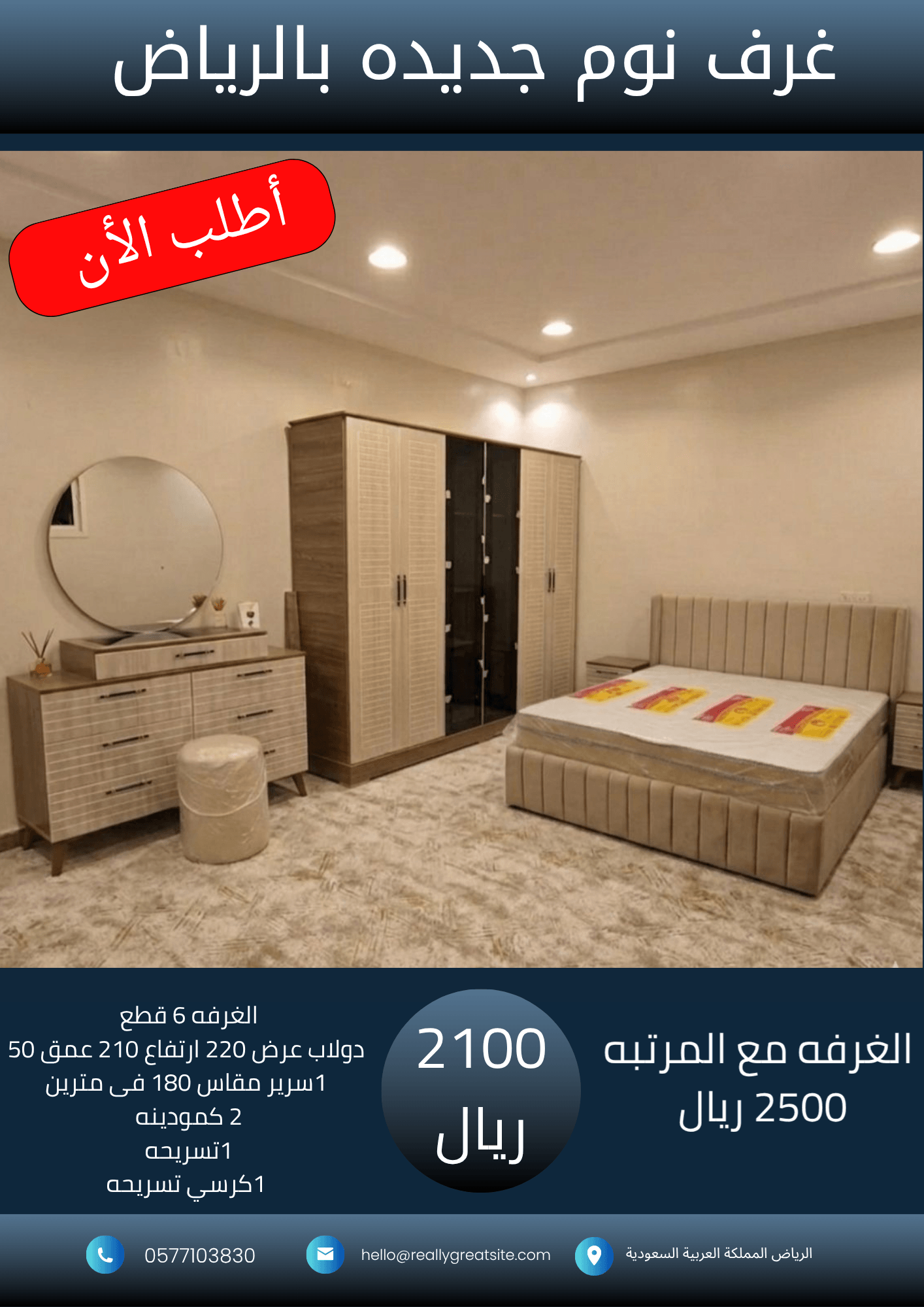 _نسخة من 1700_20260929_025212_٠٠٠٠