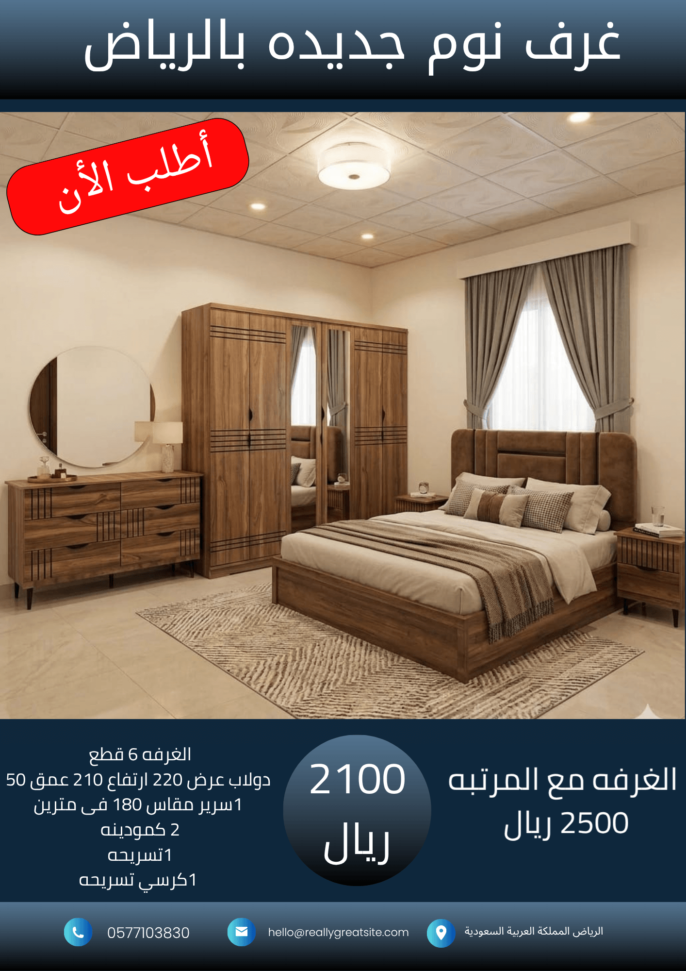 _نسخة من 1700_20260929_025420_٠٠٠٠